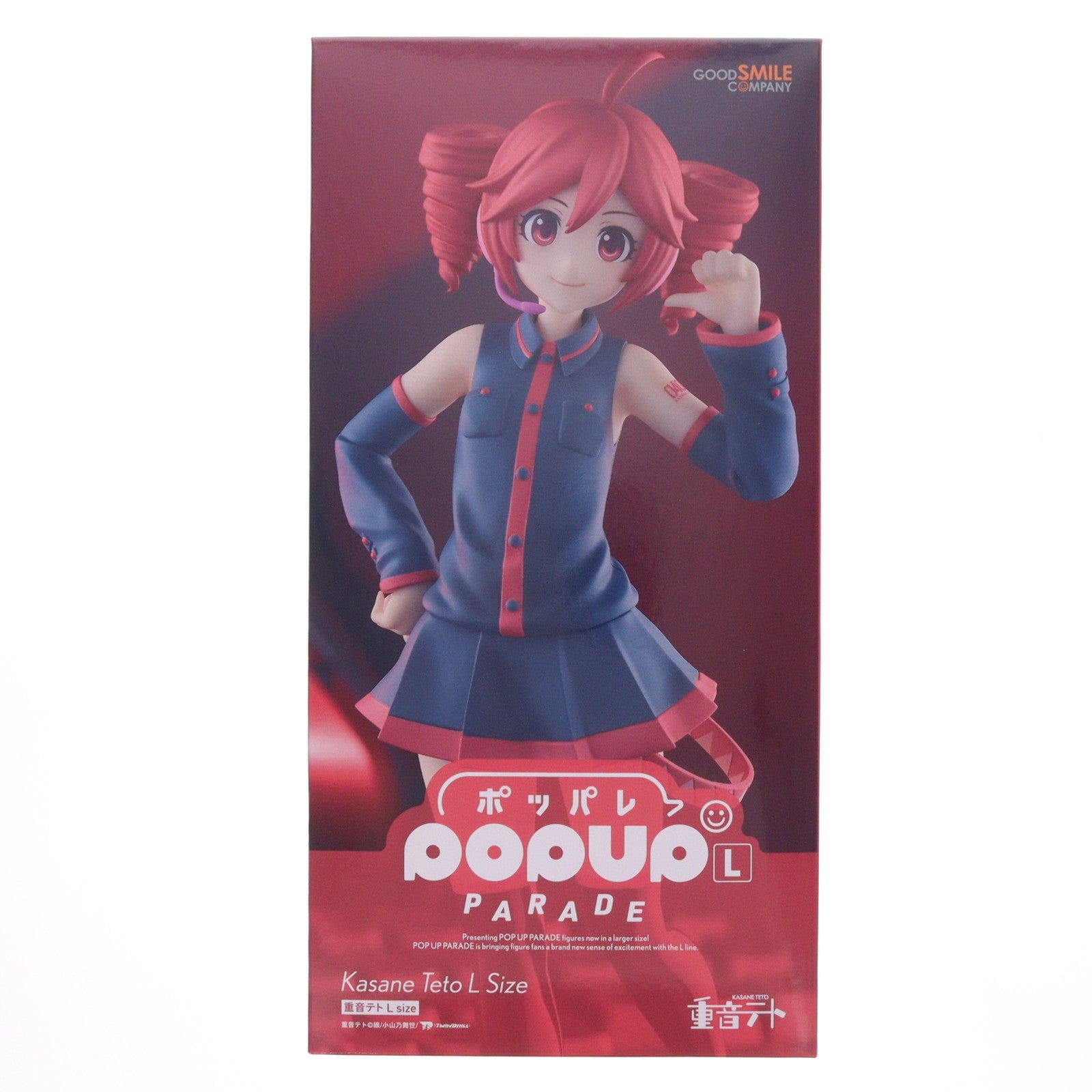 【中古即納】[FIG] POP UP PARADE(ポップアップパレード) 重音テト(かさねてと) L size 完成品 フィギュア グッドスマイルカンパニー(20251228)