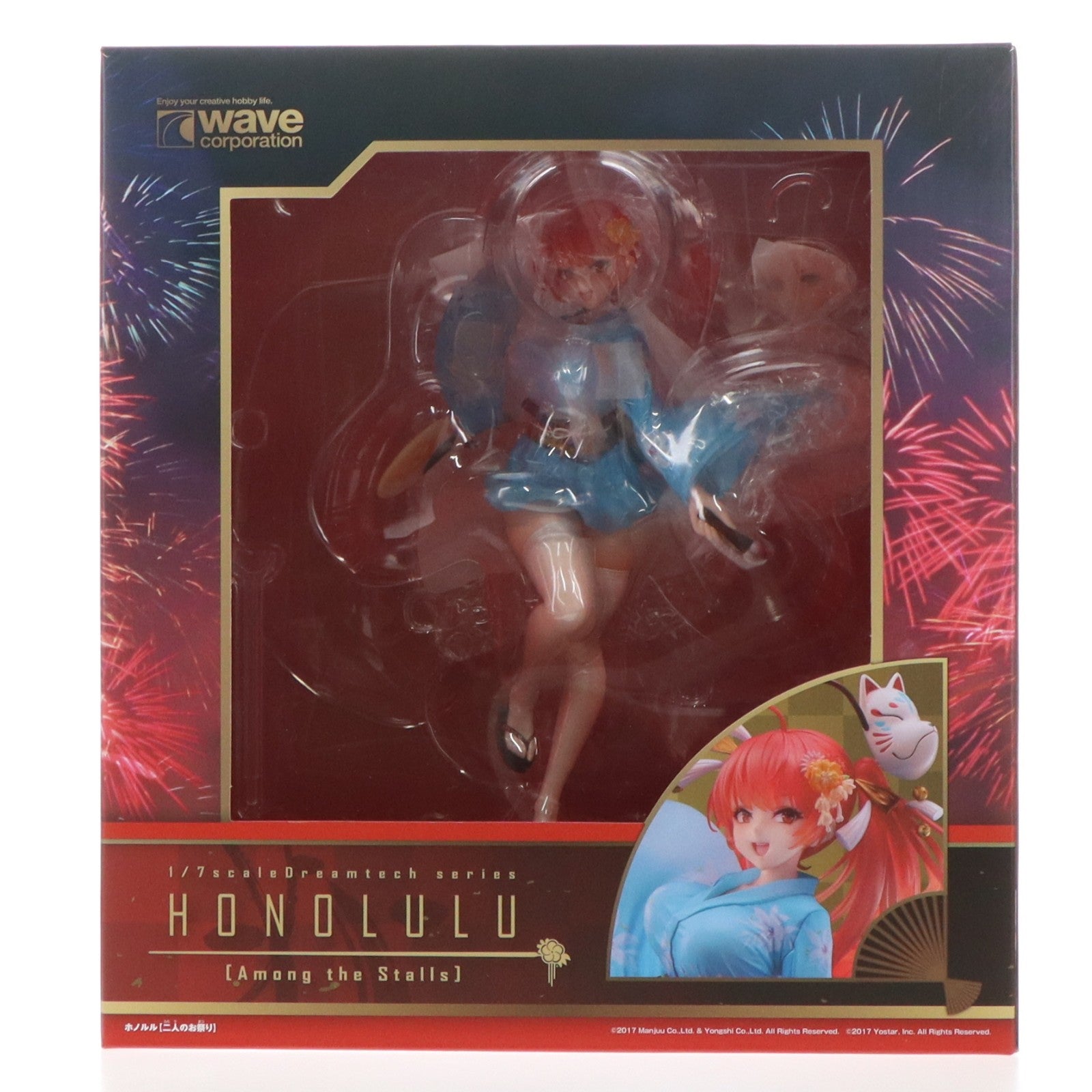 【中古即納】[FIG] ドリームテック ホノルル【二人のお祭り】 アズールレーン 1/7 完成品 フィギュア(DT-169) ウェーブ(WAVE)(20230528)