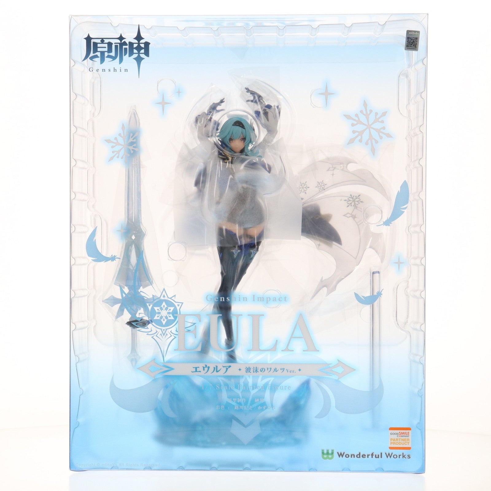 【中古即納】[FIG] エウルア 波沫のワルツVer. 原神 1/7 完成品 フィギュア Wonderful Works(ワンダフルワークス)(20251227)