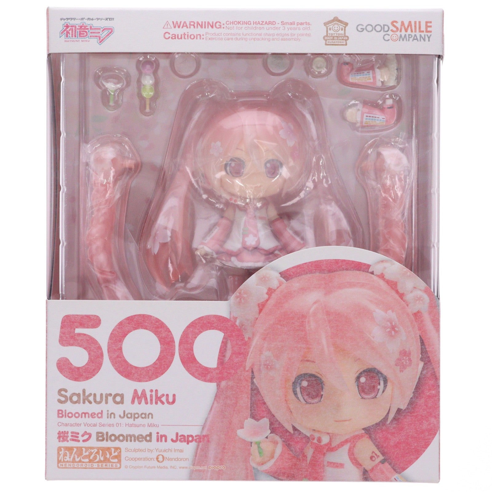 【中古即納】[FIG] GOODSMILE ONLINE SHOP限定 ねんどろいど 500 桜ミク Bloomed in Japan キャラクター・ボーカル・シリーズ01 初音ミク 完成品 可動フィギュア グッドスマイルカンパニー(20150331)
