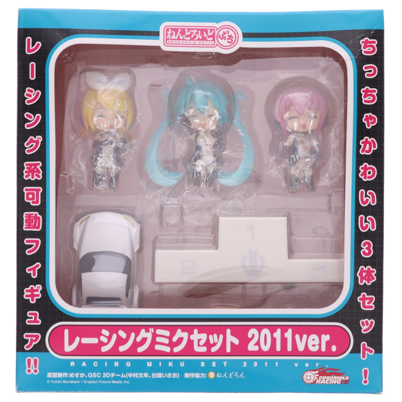【中古即納】[FIG] ねんどろいどぷち レーシングミクセット 2011 Ver. 初音ミク GTプロジェクト 完成品 可動フィギュア グッドスマイルカンパニー(20120801)