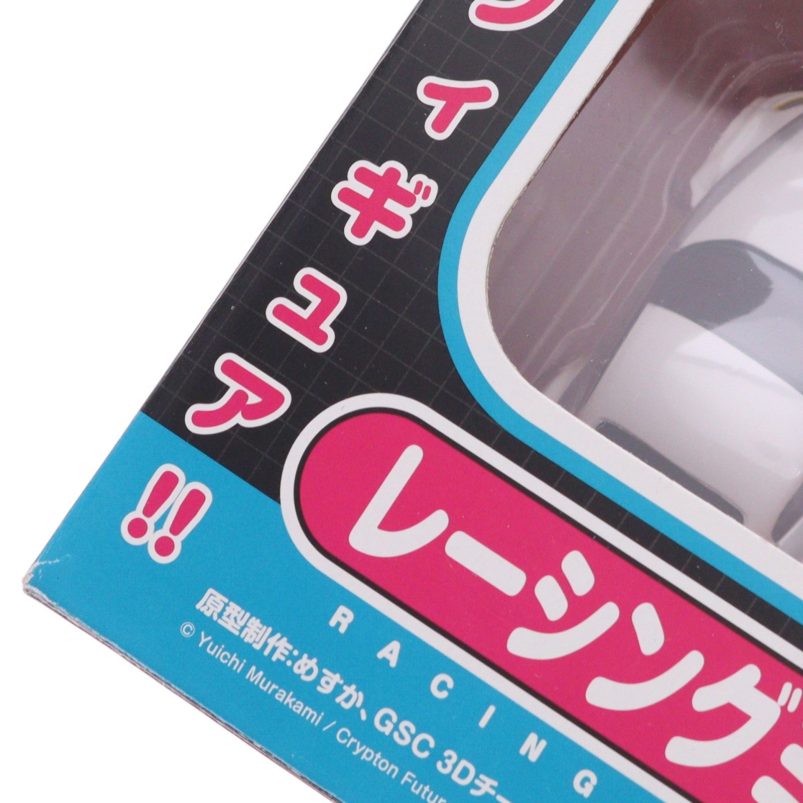 【中古即納】[FIG] ねんどろいどぷち レーシングミクセット 2011 Ver. 初音ミク GTプロジェクト 完成品 可動フィギュア グッドスマイルカンパニー(20120801)