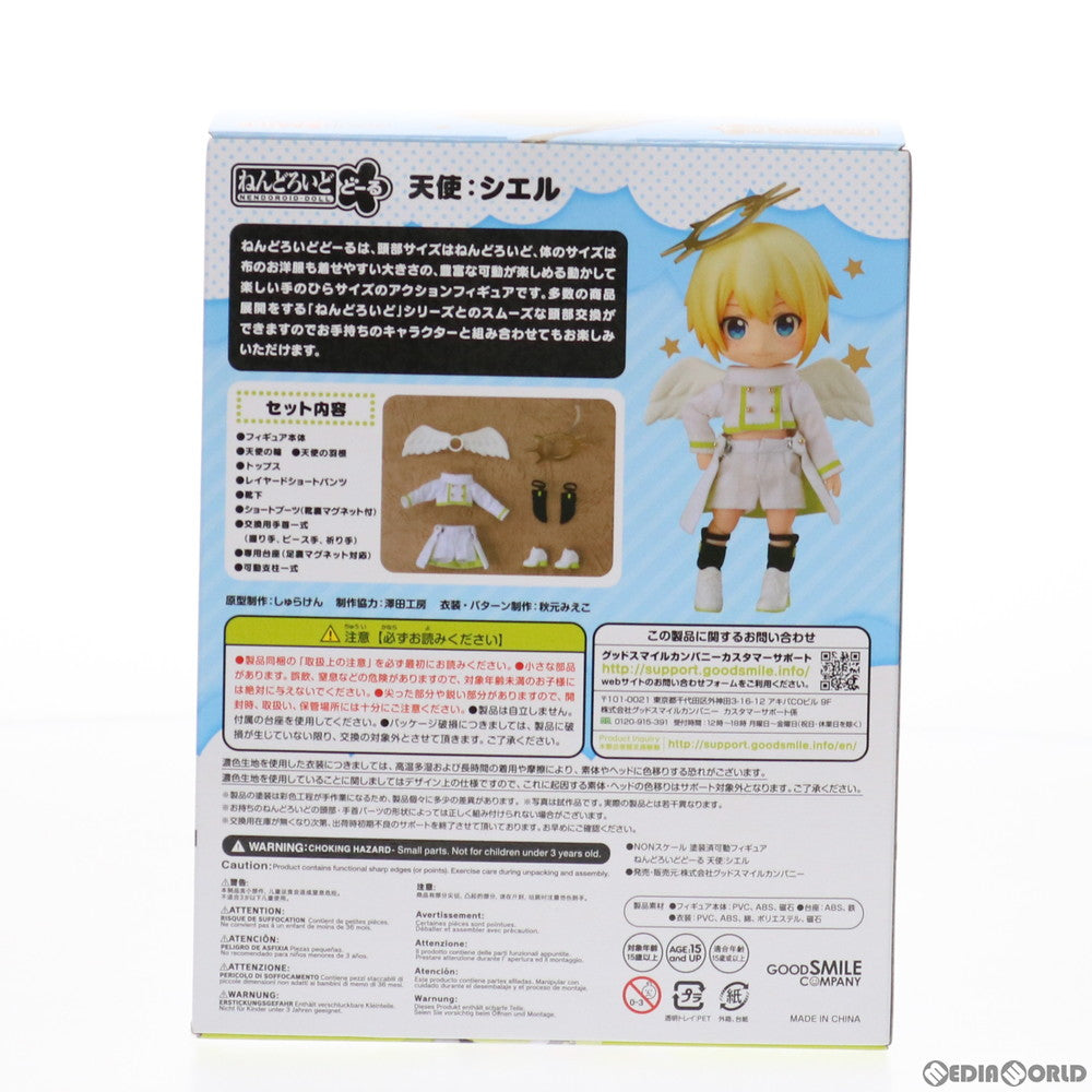 【中古即納】[FIG] ねんどろいどどーる 天使:シエル 完成品 可動フィギュア グッドスマイルカンパニー(20210429)