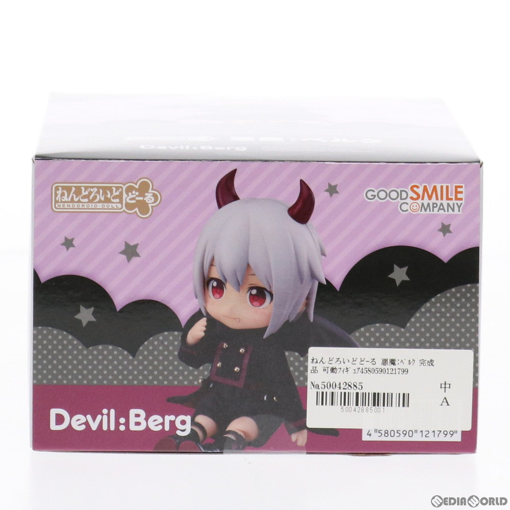 【中古即納】[FIG] ねんどろいどどーる 悪魔:ベルク 完成品 可動フィギュア グッドスマイルカンパニー(20210429)