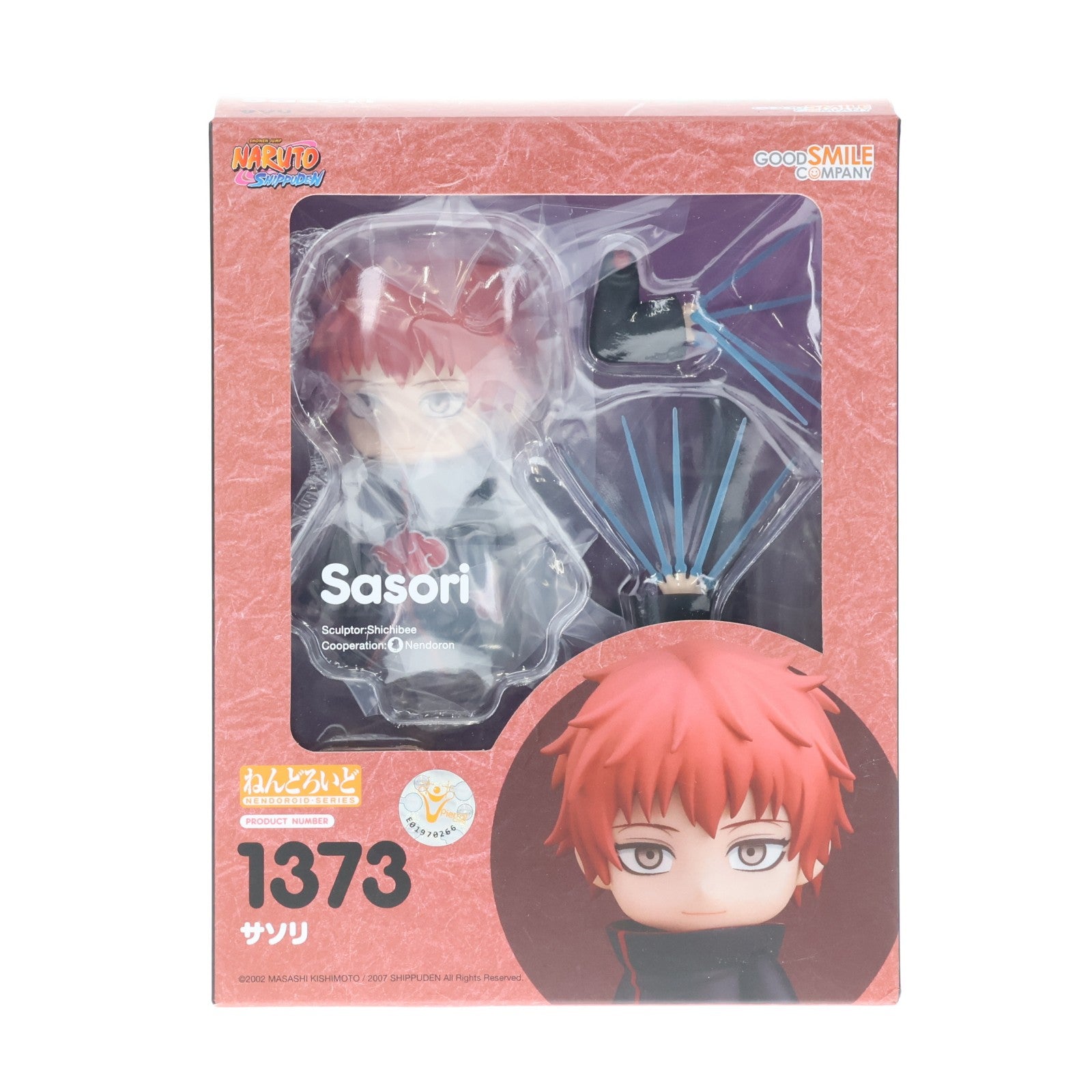 【中古即納】[FIG] 海外限定 ねんどろいど 1373 サソリ NARUTO-ナルト- 疾風伝 完成品 可動フィギュア グッドスマイルカンパニー(20201231)