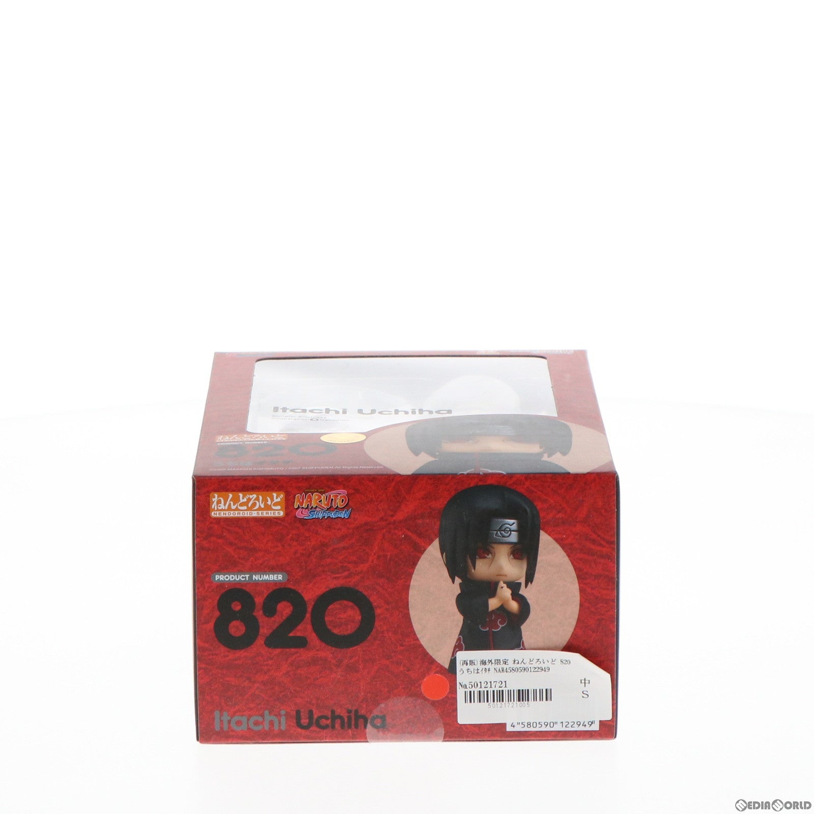 【中古即納】[FIG] (再販) 海外限定 ねんどろいど 820 うちはイタチ NARUTO-ナルト- 疾風伝 完成品 可動フィギュア グッドスマイルカンパニー(20210630)