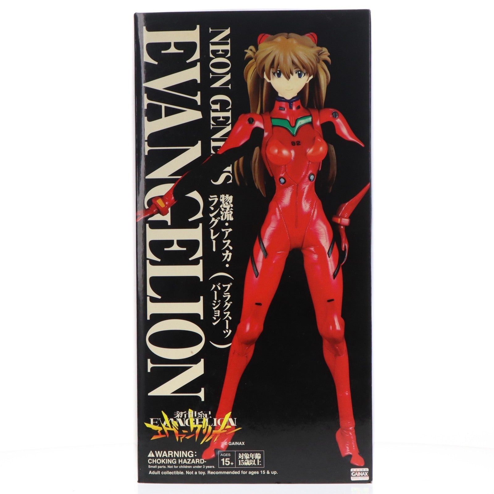 【中古即納】[FIG] リアルアクションヒーローズ No.256 RAH 惣流・アスカ・ラングレー プラグスーツVer. 新世紀エヴァンゲリオン 完成品 可動フィギュア メディコム・トイ(20060525)