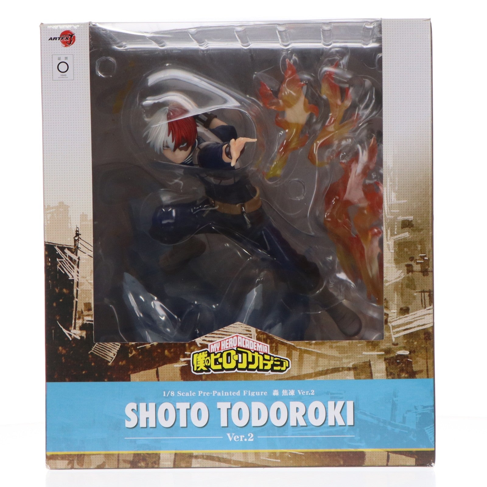 【中古即納】[FIG] コトブキヤショップ限定特典付属 ARTFX J 轟焦凍(とどろきしょうと) Ver.2 僕のヒーローアカデミア 1/8 完成品 フィギュア(PP979) タカラトミー/コトブキヤ(20220701)