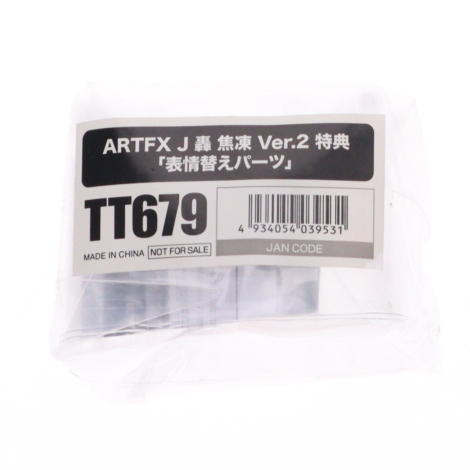 【中古即納】[FIG] コトブキヤショップ限定特典付属 ARTFX J 轟焦凍(とどろきしょうと) Ver.2 僕のヒーローアカデミア 1/8 完成品 フィギュア(PP979) タカラトミー/コトブキヤ(20220701)