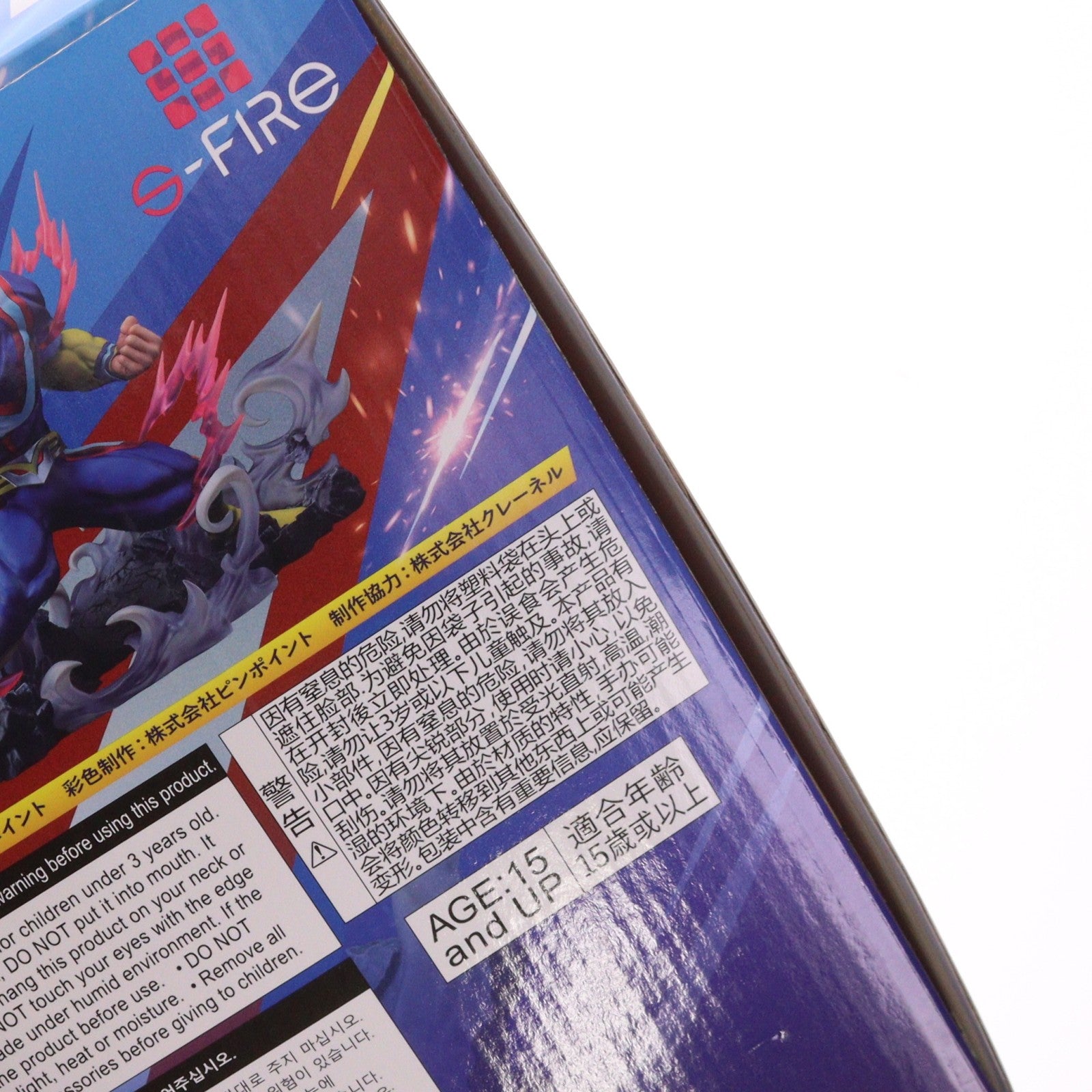【中古即納】[FIG] オールマイト 僕のヒーローアカデミア 1/8 完成品 フィギュア タカラトミー/S-FIRE(20240228)