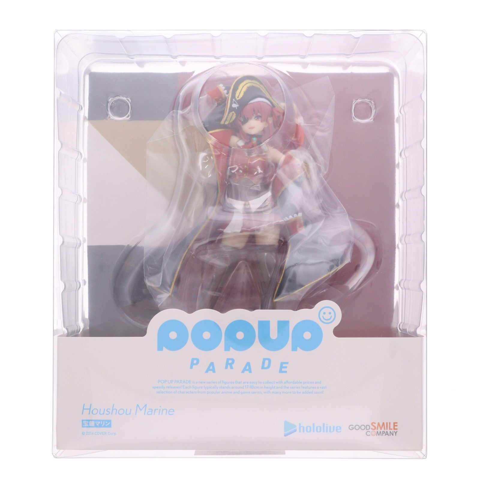 【中古即納】[FIG] POP UP PARADE(ポップアップパレード) 宝鐘マリン(ほうしょうまりん) ホロライブプロダクション 完成品 フィギュア グッドスマイルカンパニー(20221001)