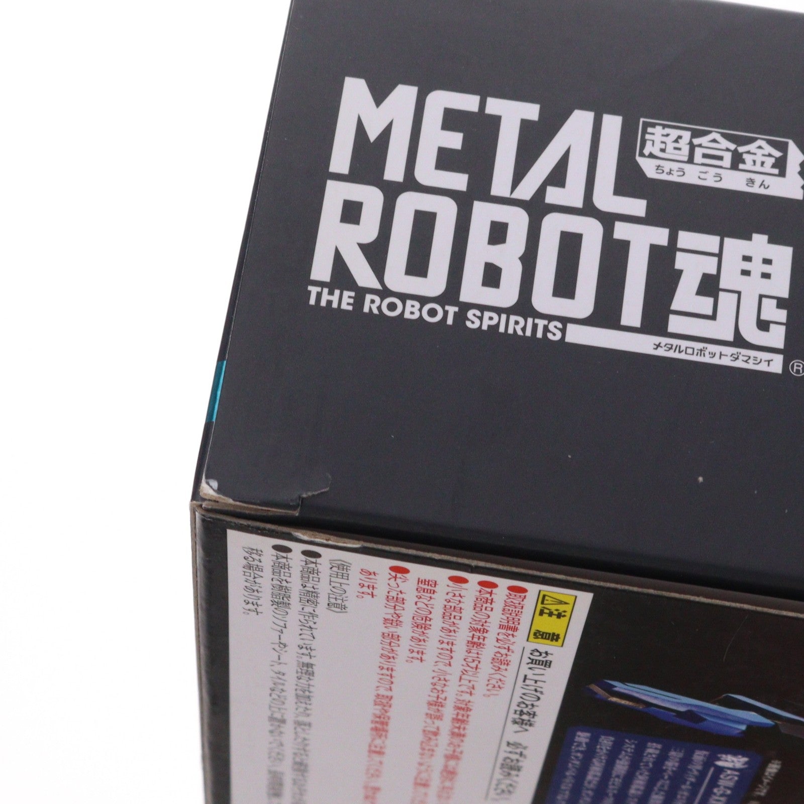 【中古即納】[FIG] 魂ウェブ商店限定 METAL ROBOT魂(SIDE MS) ガンダムヴィダール 機動戦士ガンダム 鉄血のオルフェンズ 完成品 可動フィギュア バンダイスピリッツ(20201130)