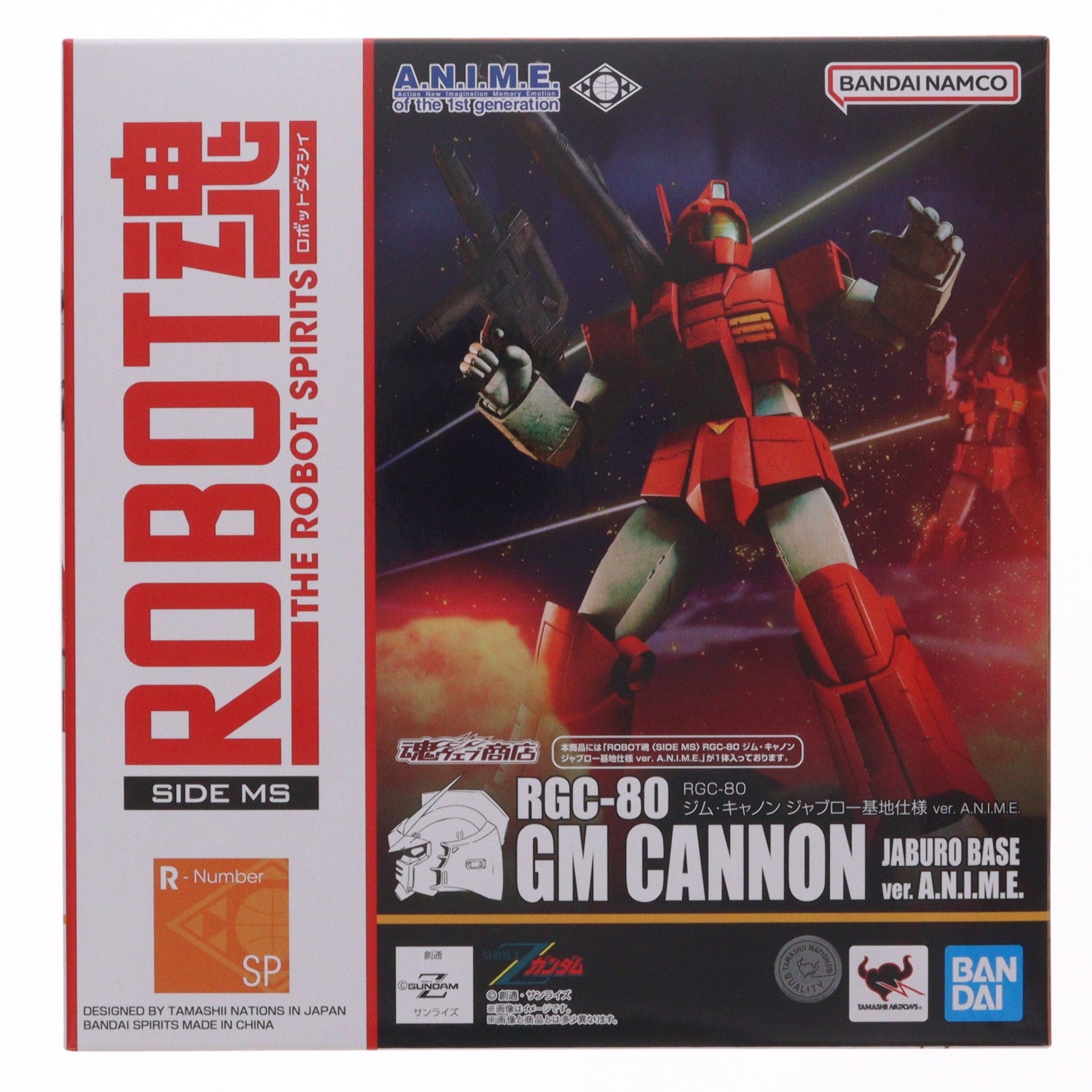 【中古即納】[FIG] 魂ウェブ商店限定 ROBOT魂(SIDE MS) RGC-80 ジム・キャノン ジャブロー基地仕様 ver. A.N.I.M.E. 機動戦士Zガンダム 完成品 可動フィギュア バンダイスピリッツ(20240917)