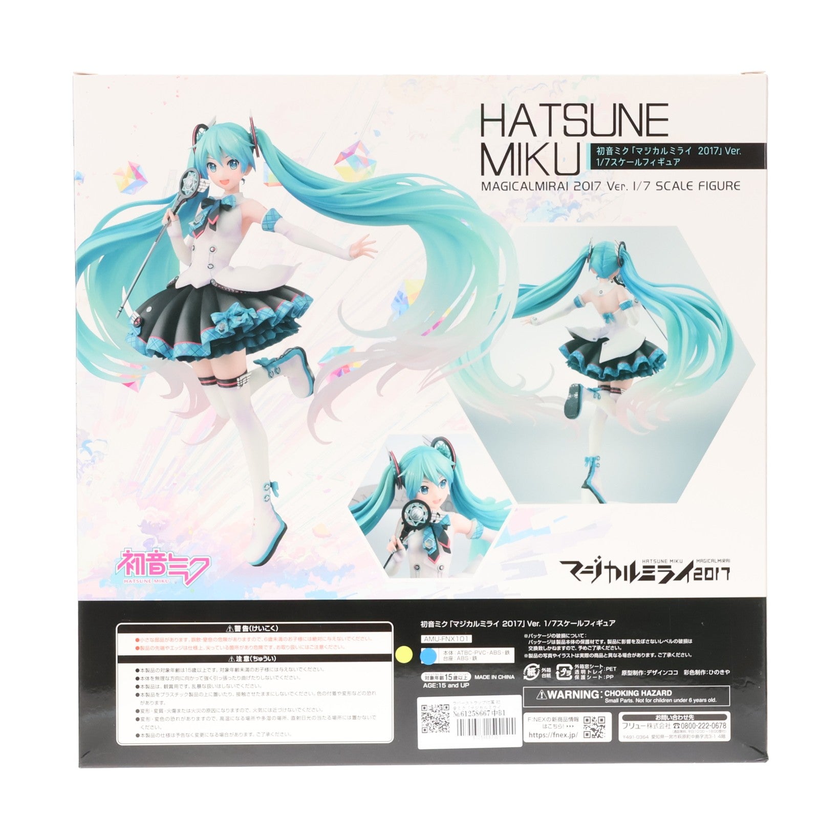 【中古即納】[FIG] ラバーストラップ付属 初音ミク「マジカルミライ 2017」Ver. キャラクター・ボーカル・シリーズ01 初音ミク 1/7 完成品 フィギュア マジカルミライ2017&F:NEX&あみあみ限定(AMU-FNX101) フリュー(20180228)