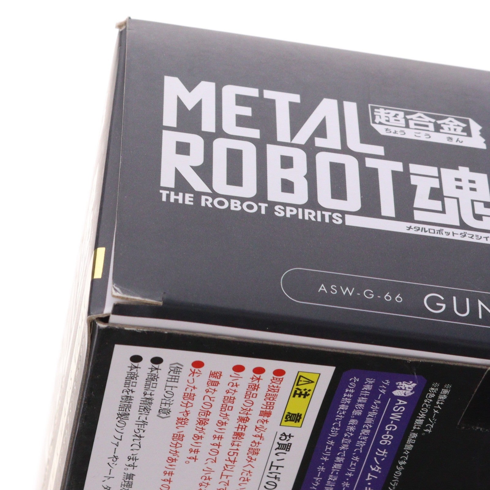 【中古即納】[FIG] 魂ウェブ商店限定 METAL ROBOT魂(SIDE MS) ガンダムキマリスヴィダール 機動戦士ガンダム 鉄血のオルフェンズ 完成品 可動フィギュア バンダイスピリッツ(20221216)