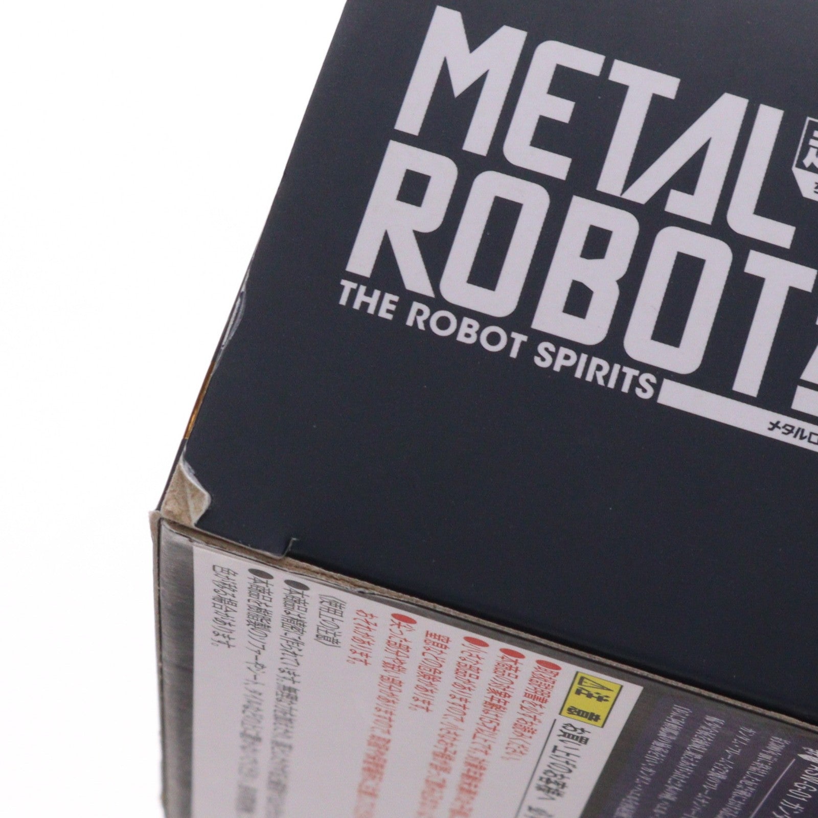 【中古即納】[FIG] 魂ウェブ商店限定 METAL ROBOT魂(SIDE MS) ガンダムバエル 機動戦士ガンダム 鉄血のオルフェンズ 完成品 可動フィギュア バンダイスピリッツ(20211231)