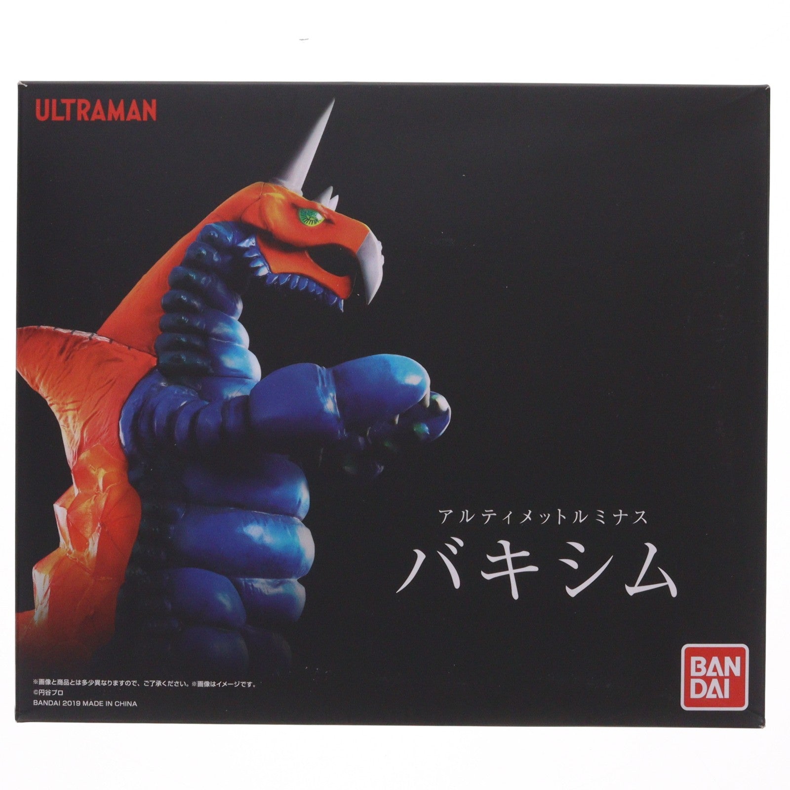 【中古即納】[FIG] プレミアムバンダイ限定 アルティメットルミナス バキシム ウルトラマンA(エース) 完成品 フィギュア バンダイ(20190131)