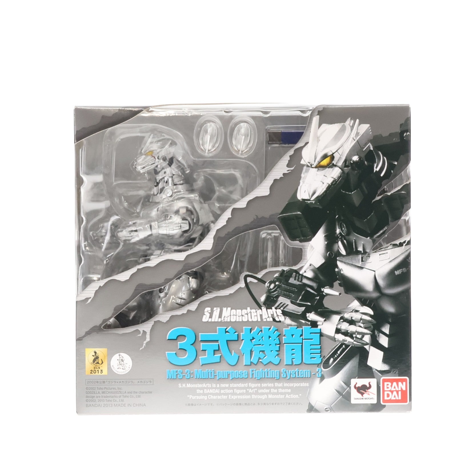 【中古即納】[FIG] S.H.MonsterArts(モンスターアーツ) MFS-3 3式機龍 ゴジラ×メカゴジラ 完成品 可動フィギュア バンダイ(20130914)
