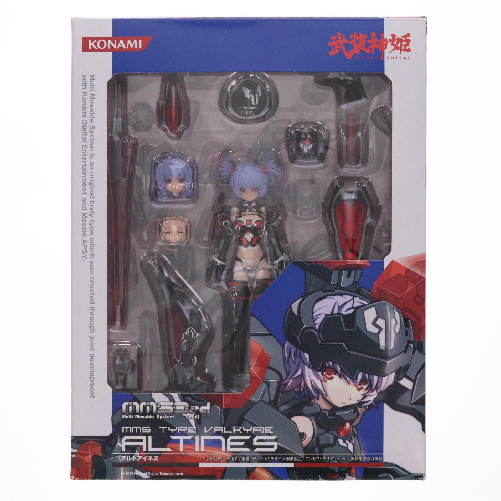 【中古即納】[FIG] 武装神姫(ぶそうしんき) 戦乙女型アルトアイネス 完成品 可動フィギュア コナミスタイル&電撃屋ホビー館限定(CR175) コナミデジタルエンタテインメント(20100731)