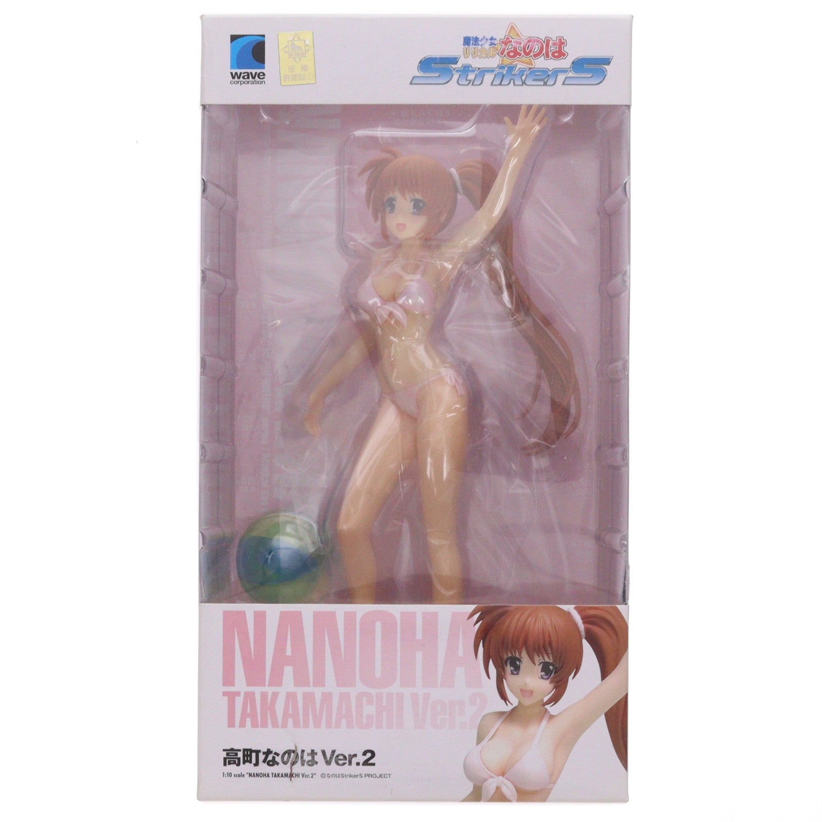 【中古即納】[FIG] BEACH QUEENS(ビーチクイーンズ) 高町なのは(たかまちなのは) Ver.2 魔法少女リリカルなのはStrikerS(ストライカーズ) 1/10 完成品 フィギュア ウェーブ(WAVE)(20150417)