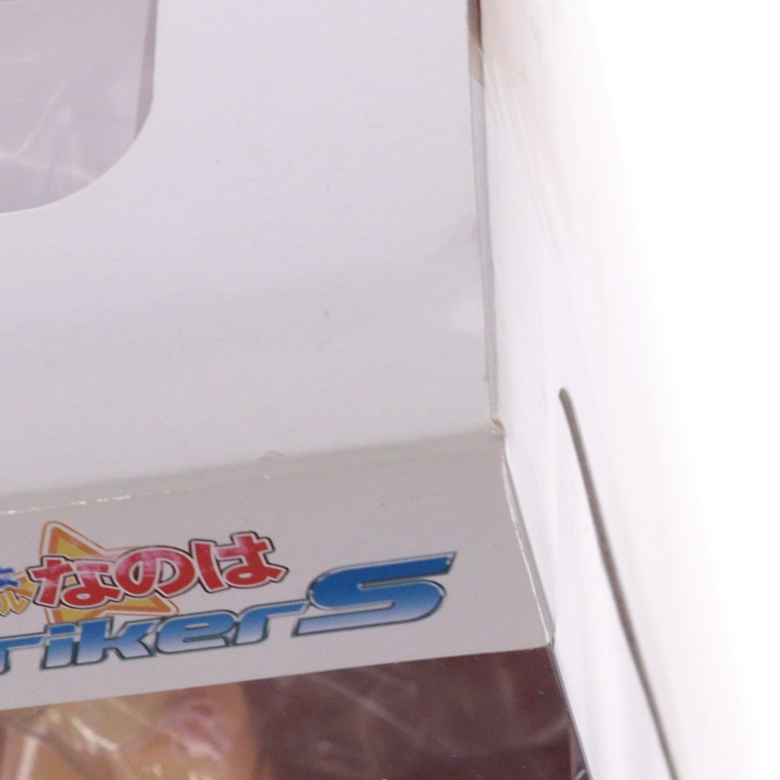 【中古即納】[FIG] BEACH QUEENS(ビーチクイーンズ) 高町なのは(たかまちなのは) Ver.2 魔法少女リリカルなのはStrikerS(ストライカーズ) 1/10 完成品 フィギュア ウェーブ(WAVE)(20150417)