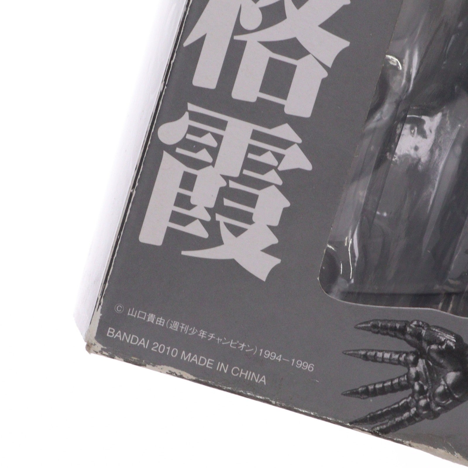 【中古即納】[FIG] S.H.Figuarts(フィギュアーツ) 強化外骨格霞(きょうかがいこっかくかすみ) 覚悟のススメ 完成品 可動フィギュア バンダイ(20100320)