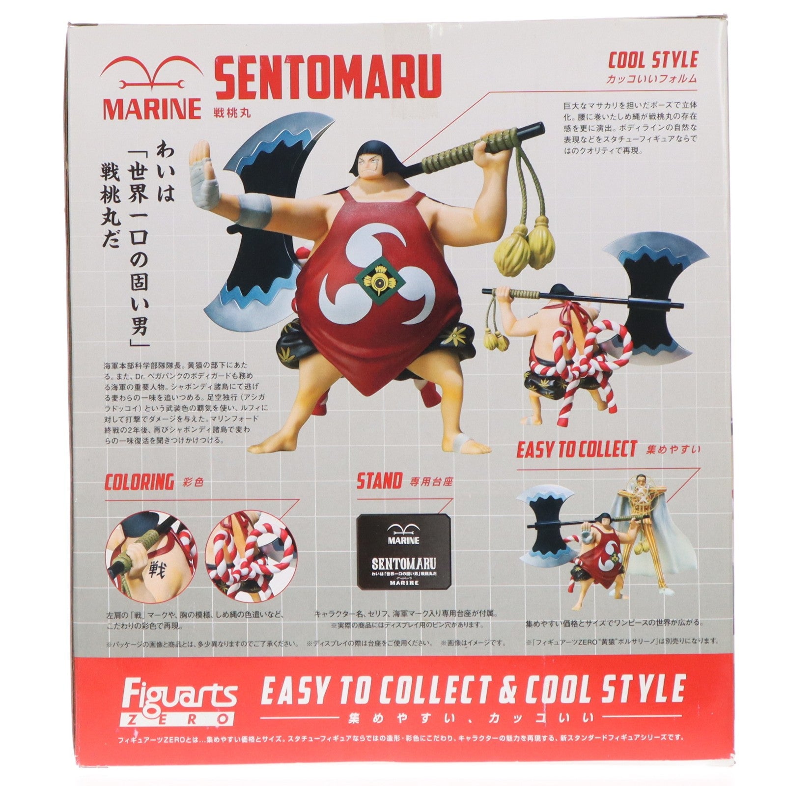 【中古即納】[FIG] フィギュアーツZERO 戦桃丸 ONE PIECE(ワンピース) 完成品 フィギュア バンダイ(20111126)