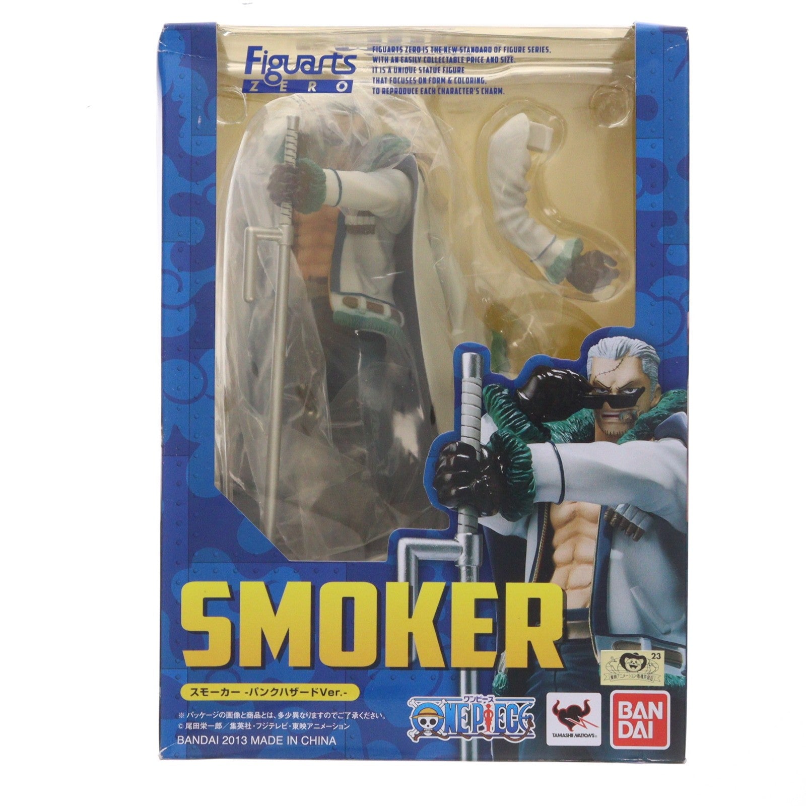 【中古即納】[FIG] フィギュアーツZERO スモーカー -パンクハザードVer.- ONE PIECE(ワンピース) 完成品 フィギュア バンダイ(20130810)
