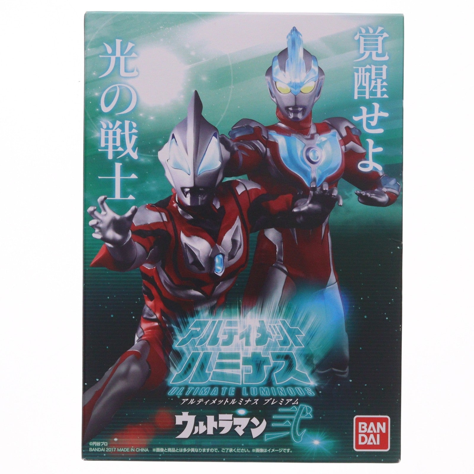 【中古即納】[FIG] プレミアムバンダイ限定 アルティメットルミナスプレミアム ウルトラマン 弐 ウルトラマンギンガ/ウルトラマンジード 完成品 フィギュア バンダイ(20171130)