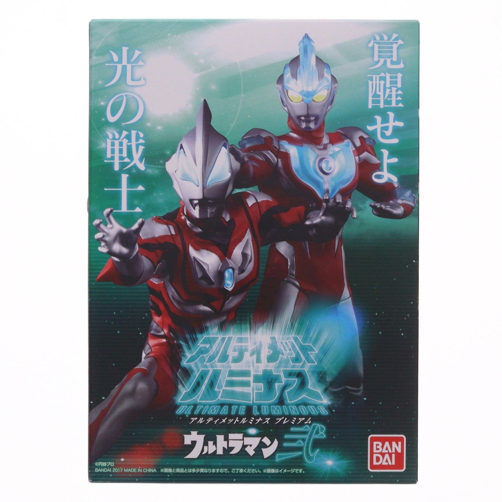 【中古即納】[FIG] プレミアムバンダイ限定 アルティメットルミナスプレミアム ウルトラマン 弐 ウルトラマンギンガ/ウルトラマンジード 完成品 フィギュア バンダイ(20171130)