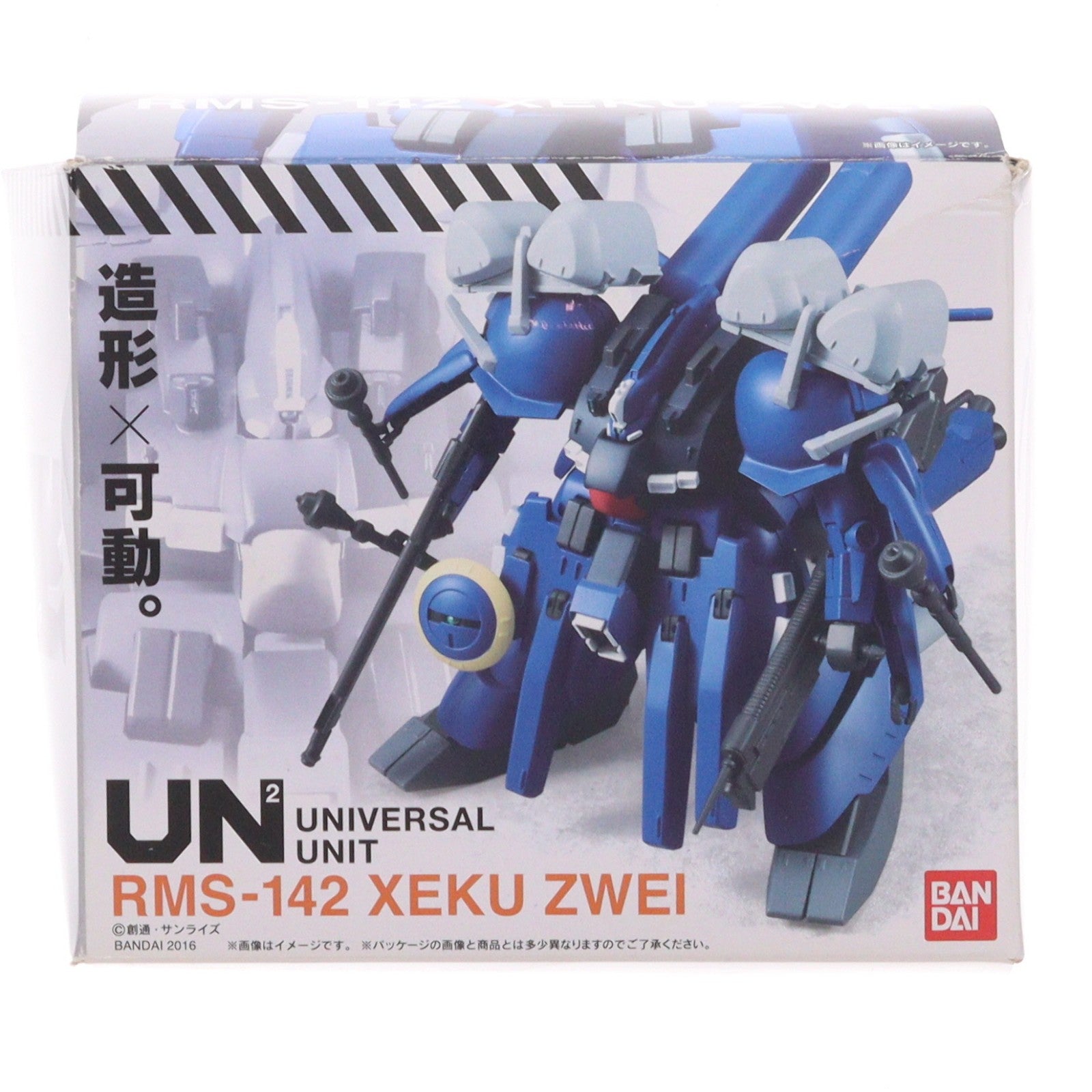 【中古即納】[FIG] (食玩) 機動戦士ガンダム ユニバーサルユニット ゼク・ツヴァイ ガンダム・センチネル 完成品 可動フィギュア バンダイ(20161129)