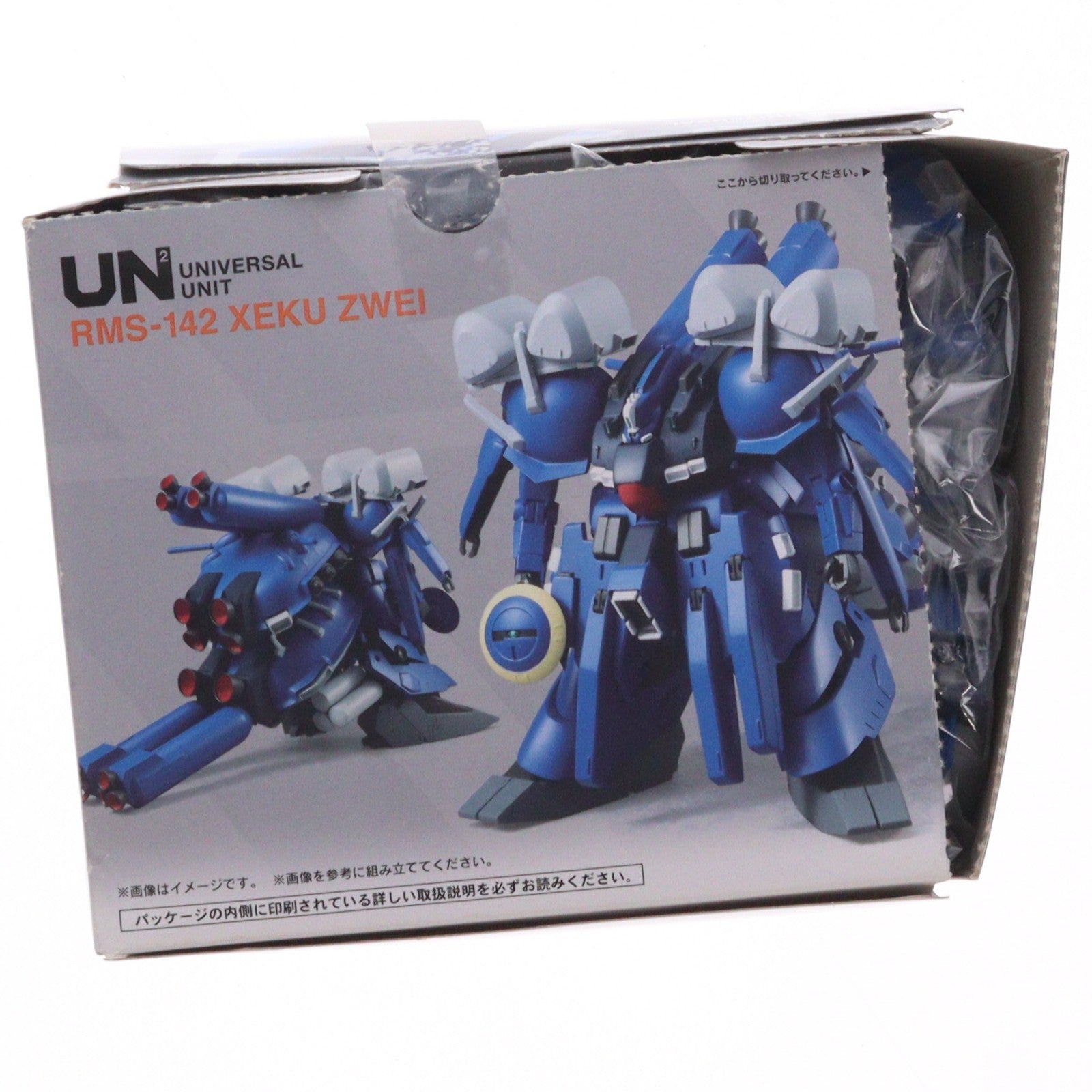 【中古即納】[FIG] (食玩) 機動戦士ガンダム ユニバーサルユニット ゼク・ツヴァイ ガンダム・センチネル 完成品 可動フィギュア バンダイ(20161129)
