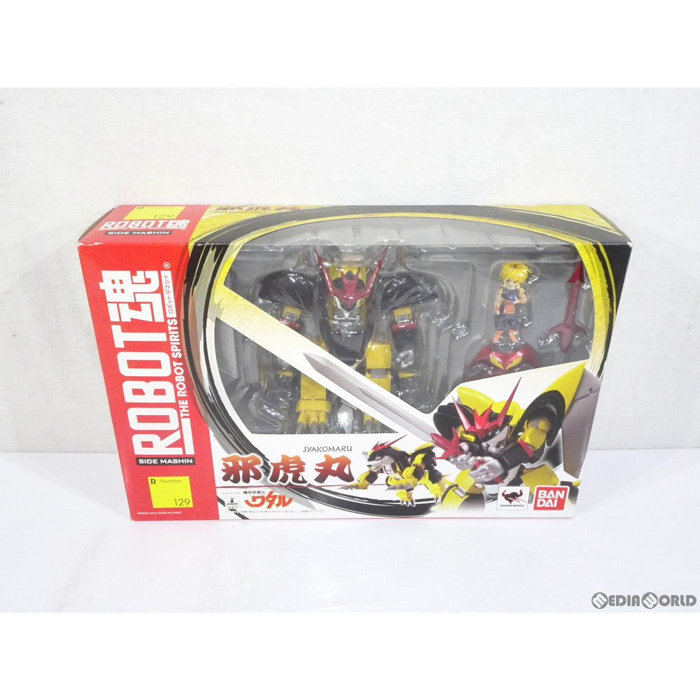 【中古即納】[FIG] ROBOT魂(SIDE MASHIN) 邪虎丸(じゃこまる) 魔神英雄伝ワタル 完成品 可動フィギュア バンダイ(20121130)