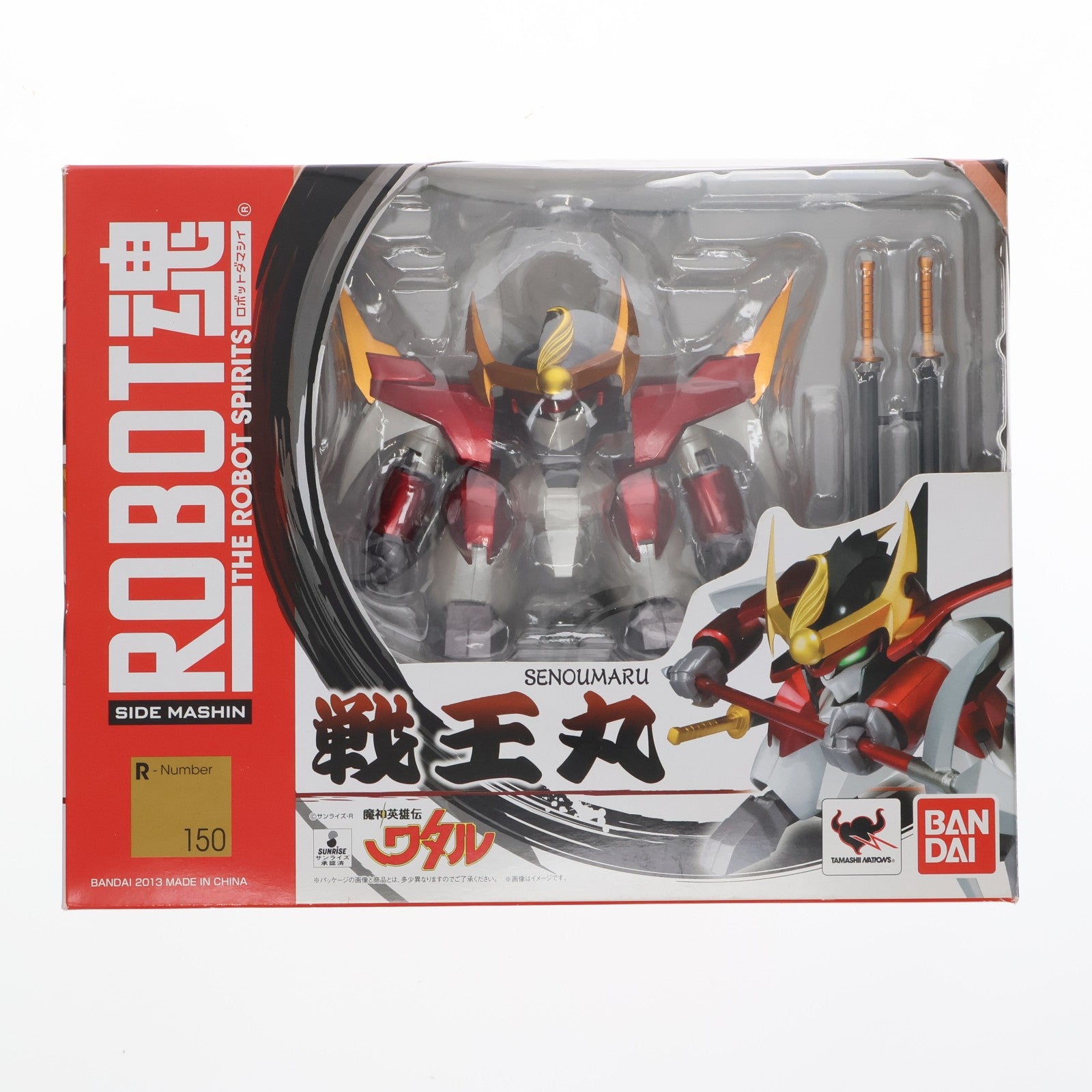 【中古即納】[FIG] ROBOT魂(SIDE MASHIN) 戦王丸(せんおうまる) 魔神英雄伝ワタル 完成品 可動フィギュア バンダイ(20131026)