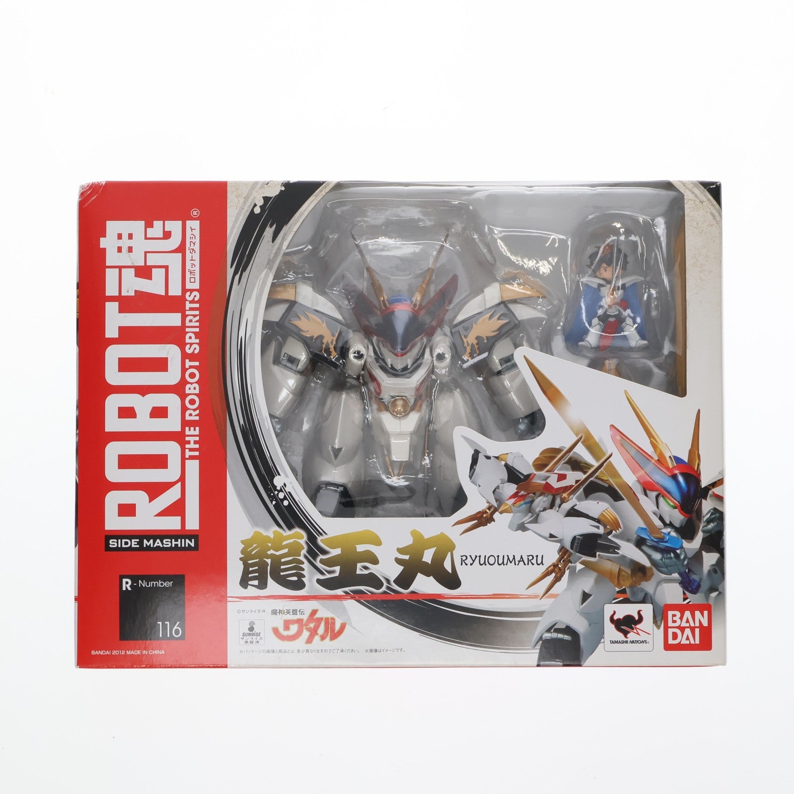 【中古即納】[FIG] ROBOT魂(SIDE MASHIN) 龍王丸(りゅうおうまる) 魔神英雄伝ワタル 完成品 可動フィギュア バンダイ(20131019)