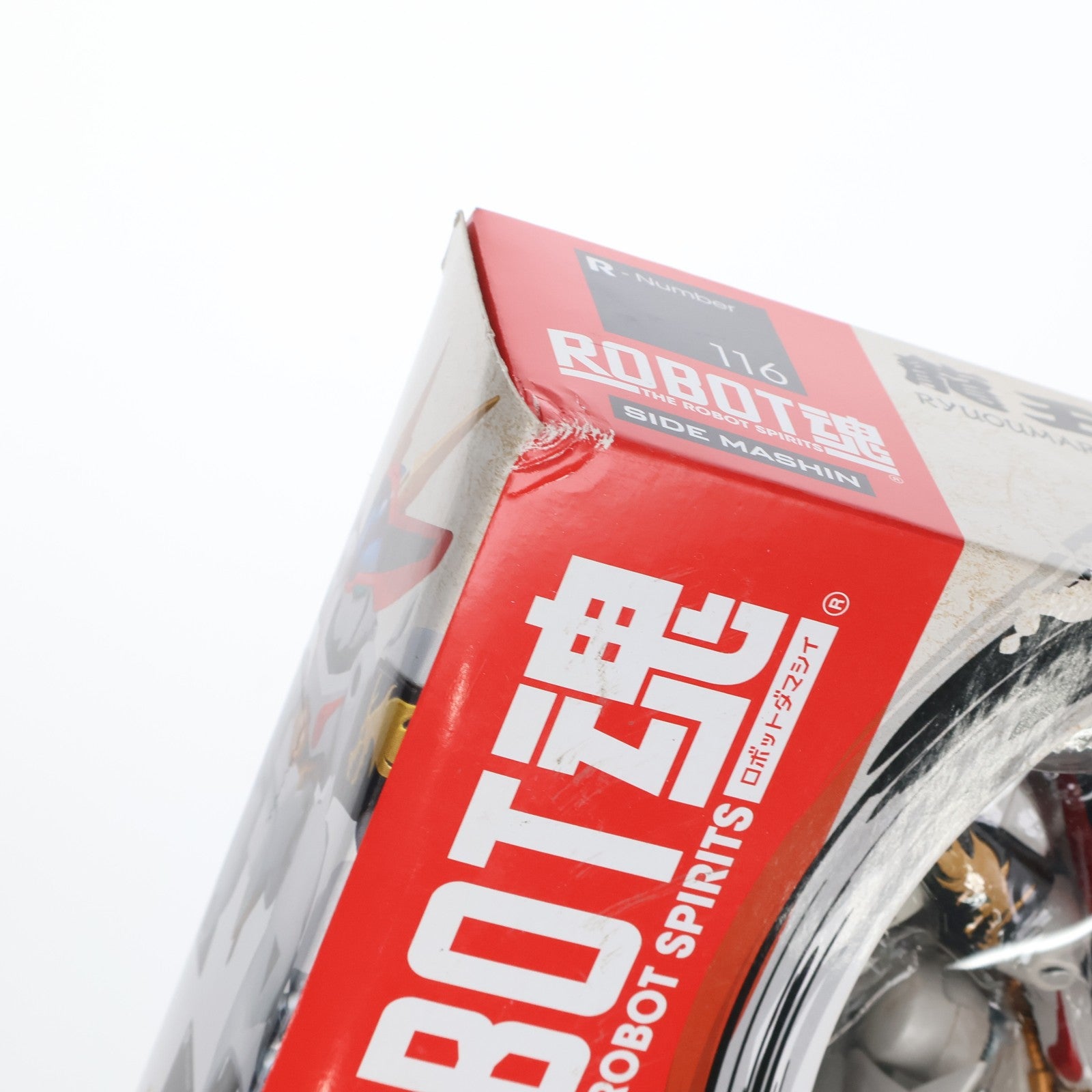 【中古即納】[FIG] ROBOT魂(SIDE MASHIN) 龍王丸(りゅうおうまる) 魔神英雄伝ワタル 完成品 可動フィギュア バンダイ(20131019)