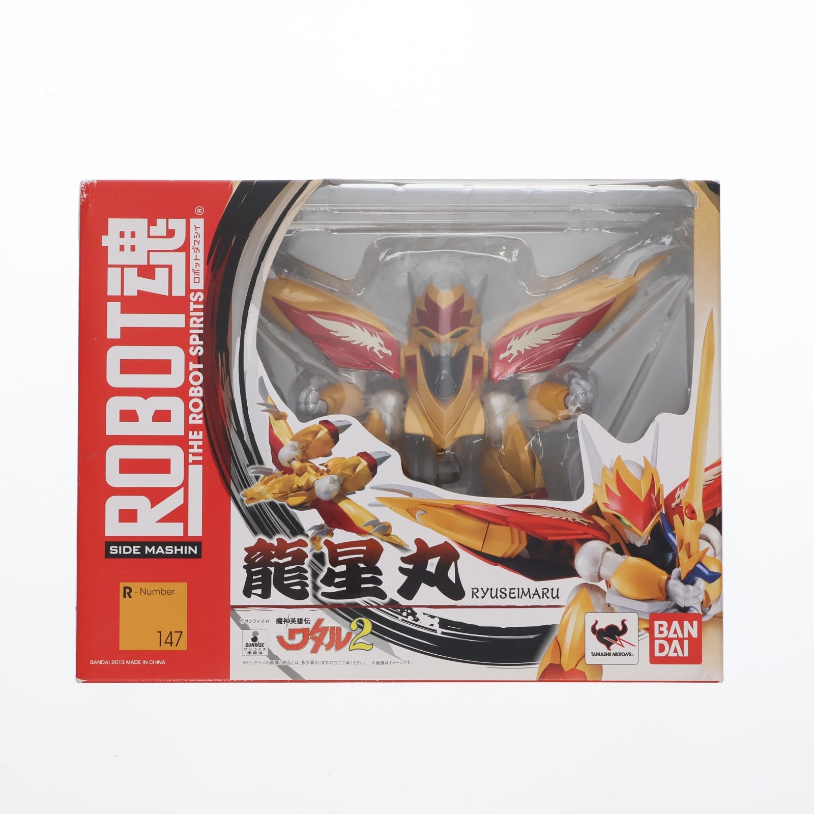 【中古即納】[FIG] ROBOT魂(SIDE MASHIN) 龍星丸 魔神英雄伝ワタル2 完成品 可動フィギュア バンダイ(20130831)