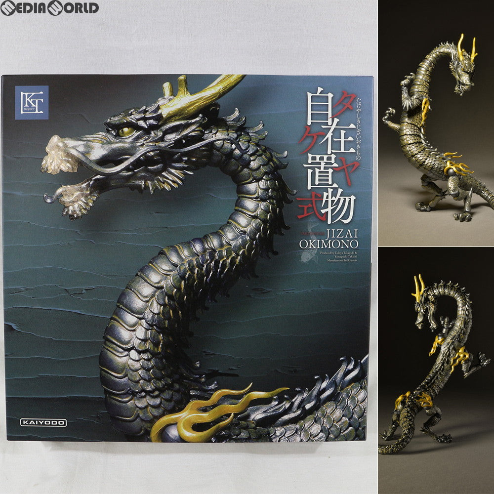 【中古即納】[FIG] TK Project KT-003 タケヤ式自在置物 龍(りゅう) 鉄錆地調 完成品 可動フィギュア 海洋堂(20150325)