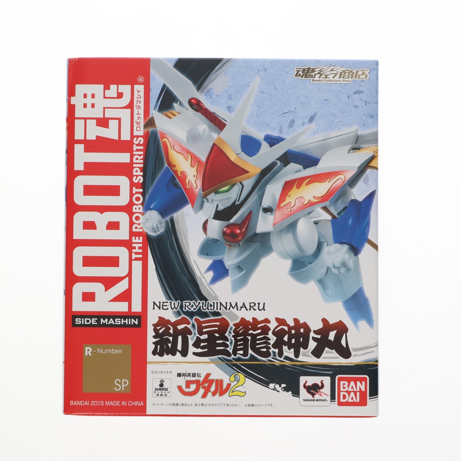【中古即納】[FIG] 魂ウェブ商店限定 ROBOT魂(SIDE MASHIN) 新星龍神丸(ニューりゅうじんまる) 魔神英雄伝ワタル2 完成品 可動フィギュア バンダイ(20150731)