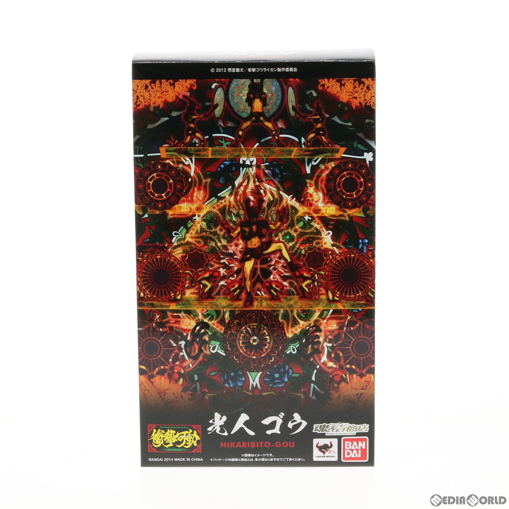 【中古即納】[FIG] 魂ウェブ商店限定 衝撃可動 光人ゴウ 衝撃ゴウライガン 完成品 可動フィギュア バンダイ(20140731)