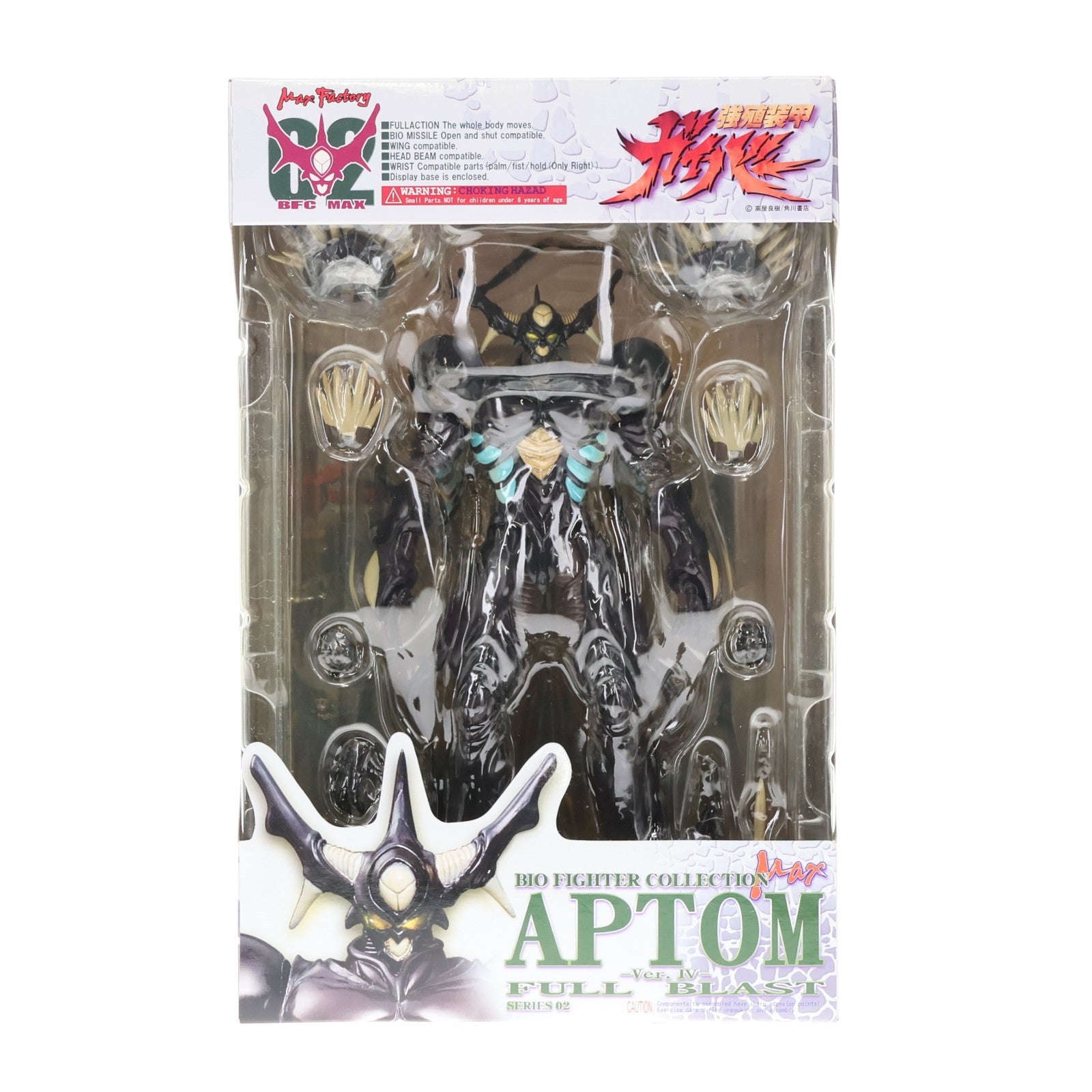 【中古即納】[FIG] BFC-MAX02 アプトム Ver.IV Full Blast 強殖装甲ガイバー 完成品 可動フィギュア マックスファクトリー(20041218)
