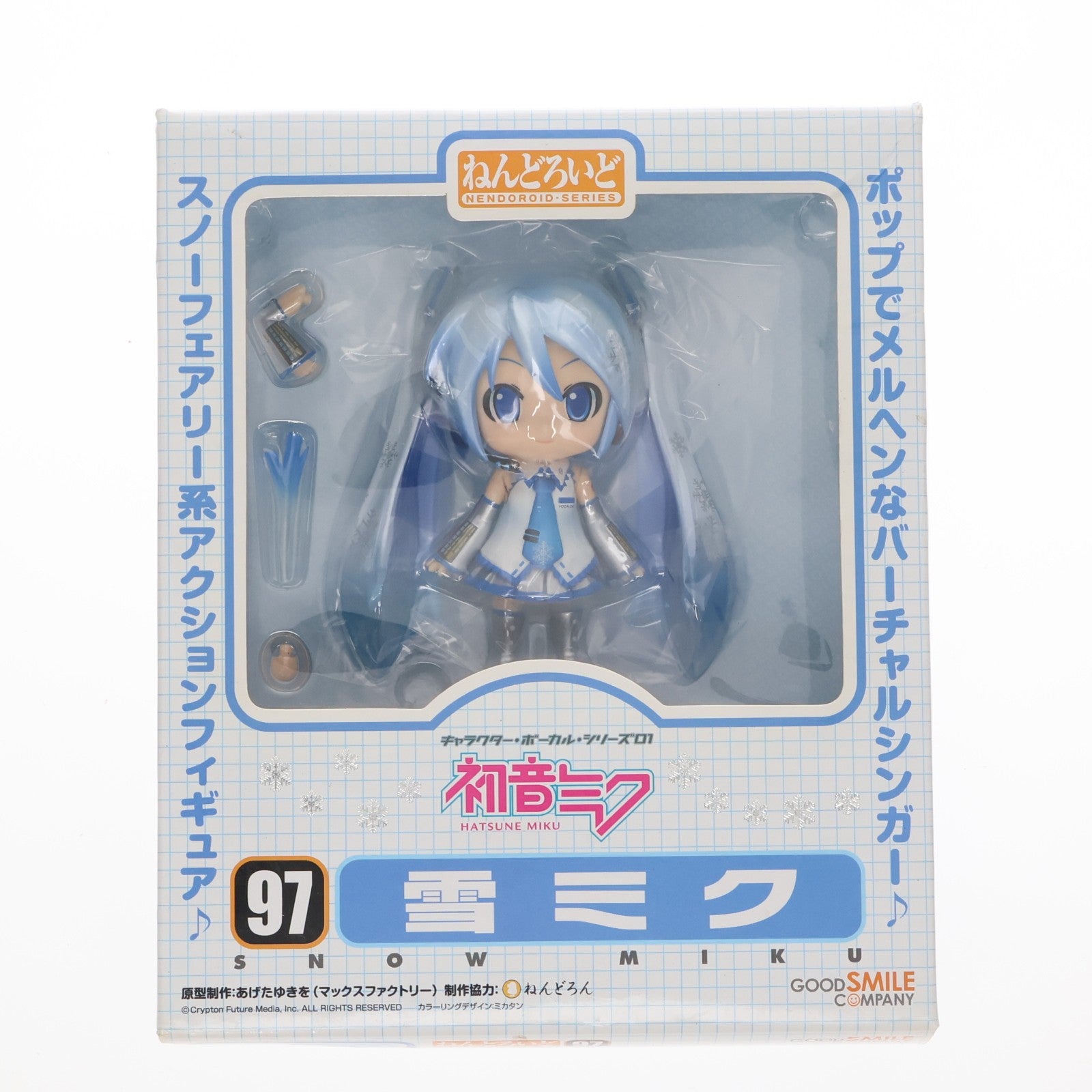 【中古即納】[FIG] ねんどろいど 097 雪ミク キャラクター・ボーカル・シリーズ01 初音ミク 完成品 可動フィギュア SNOW MIKU for SAPPORO2010&ワンフェス2010冬限定 グッドスマイルカンパニー(20100228)