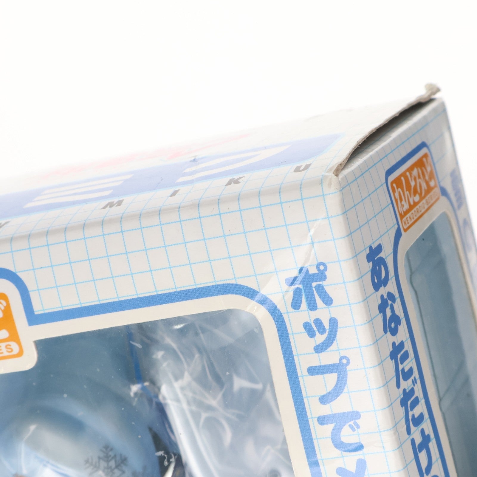 【中古即納】[FIG] ねんどろいど 097 雪ミク キャラクター・ボーカル・シリーズ01 初音ミク 完成品 可動フィギュア SNOW MIKU for SAPPORO2010&ワンフェス2010冬限定 グッドスマイルカンパニー(20100228)