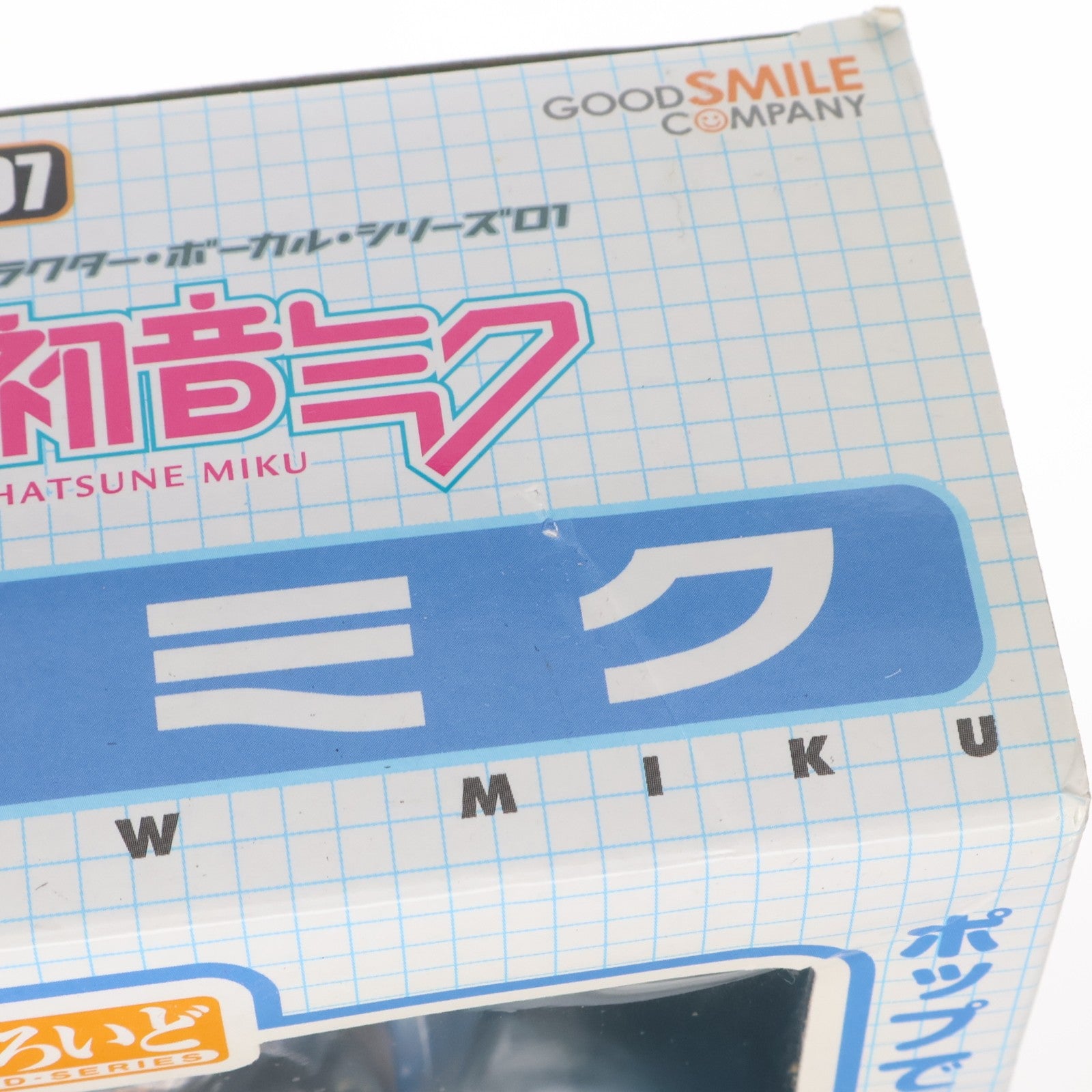 【中古即納】[FIG] ねんどろいど 097 雪ミク キャラクター・ボーカル・シリーズ01 初音ミク 完成品 可動フィギュア SNOW MIKU for SAPPORO2010&ワンフェス2010冬限定 グッドスマイルカンパニー(20100228)