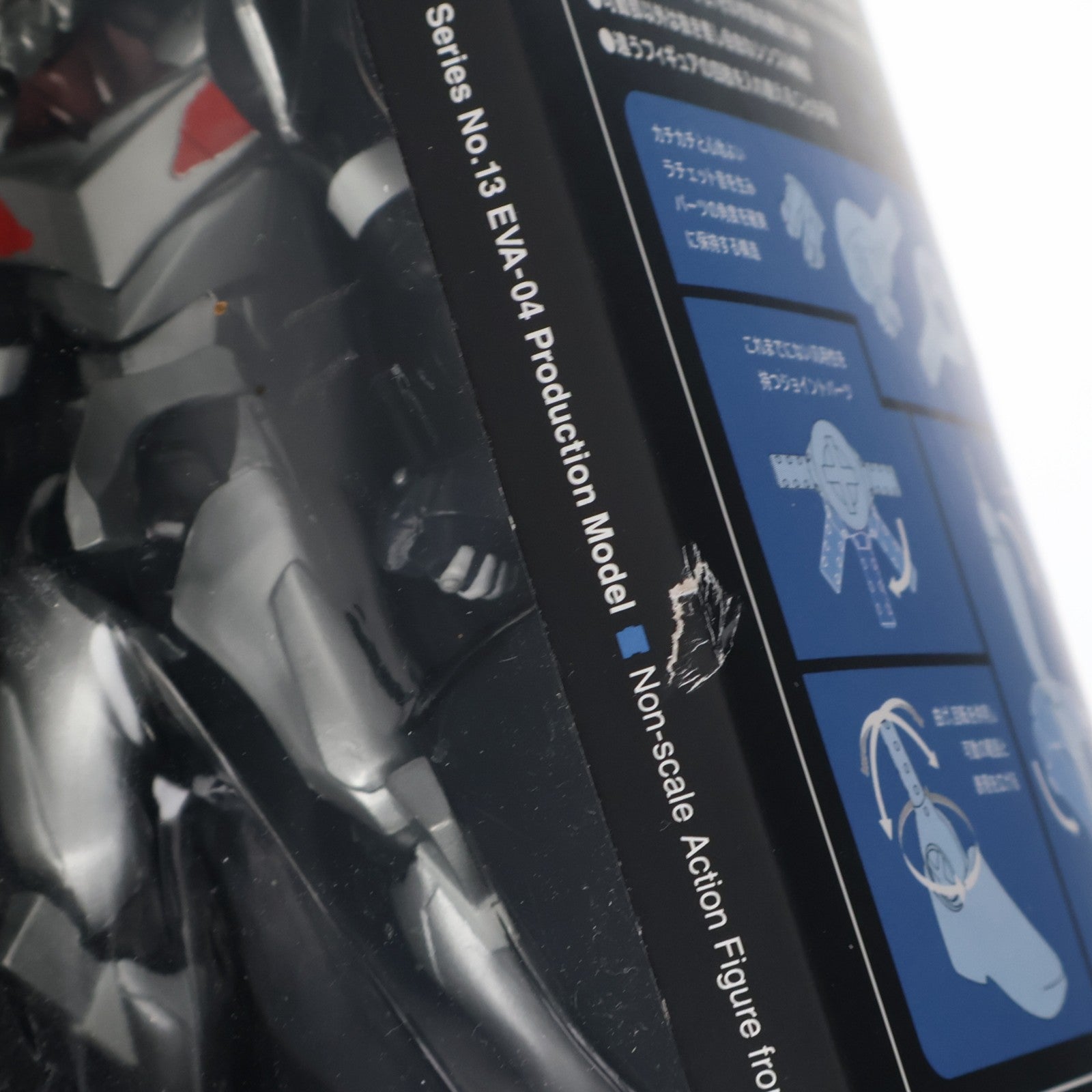 【中古即納】[FIG] リボルテックヤマグチ No.013 エヴァンゲリオン四号機 新世紀エヴァンゲリオン 完成品 可動フィギュア 海洋堂(20061014)