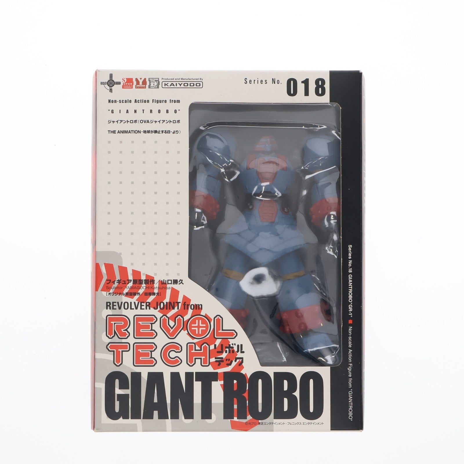 【中古即納】[FIG] リボルテックヤマグチ No.018 ジャイアントロボ 完成品 可動フィギュア オーガニック(20070115)