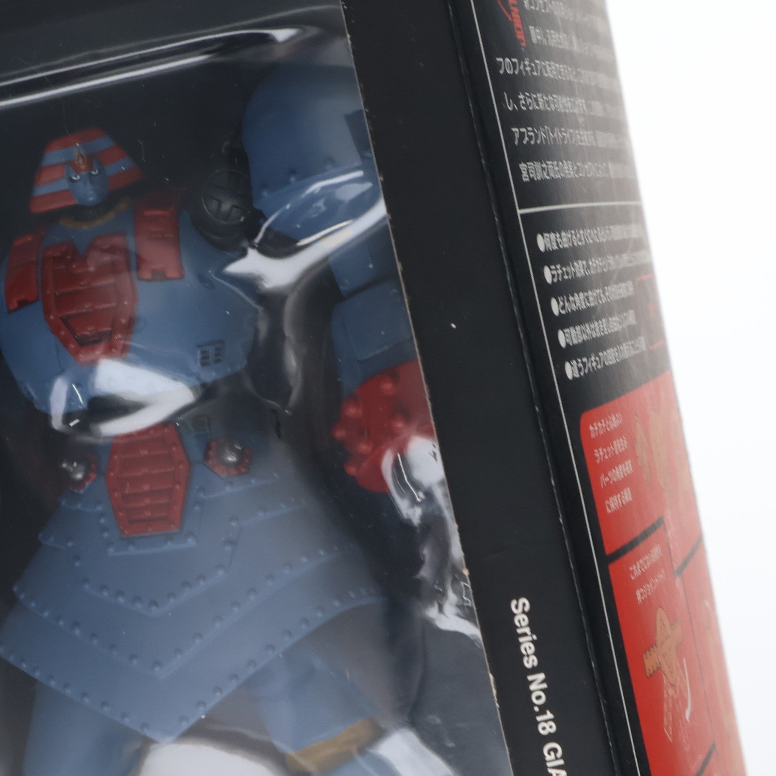 【中古即納】[FIG] リボルテックヤマグチ No.018 ジャイアントロボ 完成品 可動フィギュア オーガニック(20070115)
