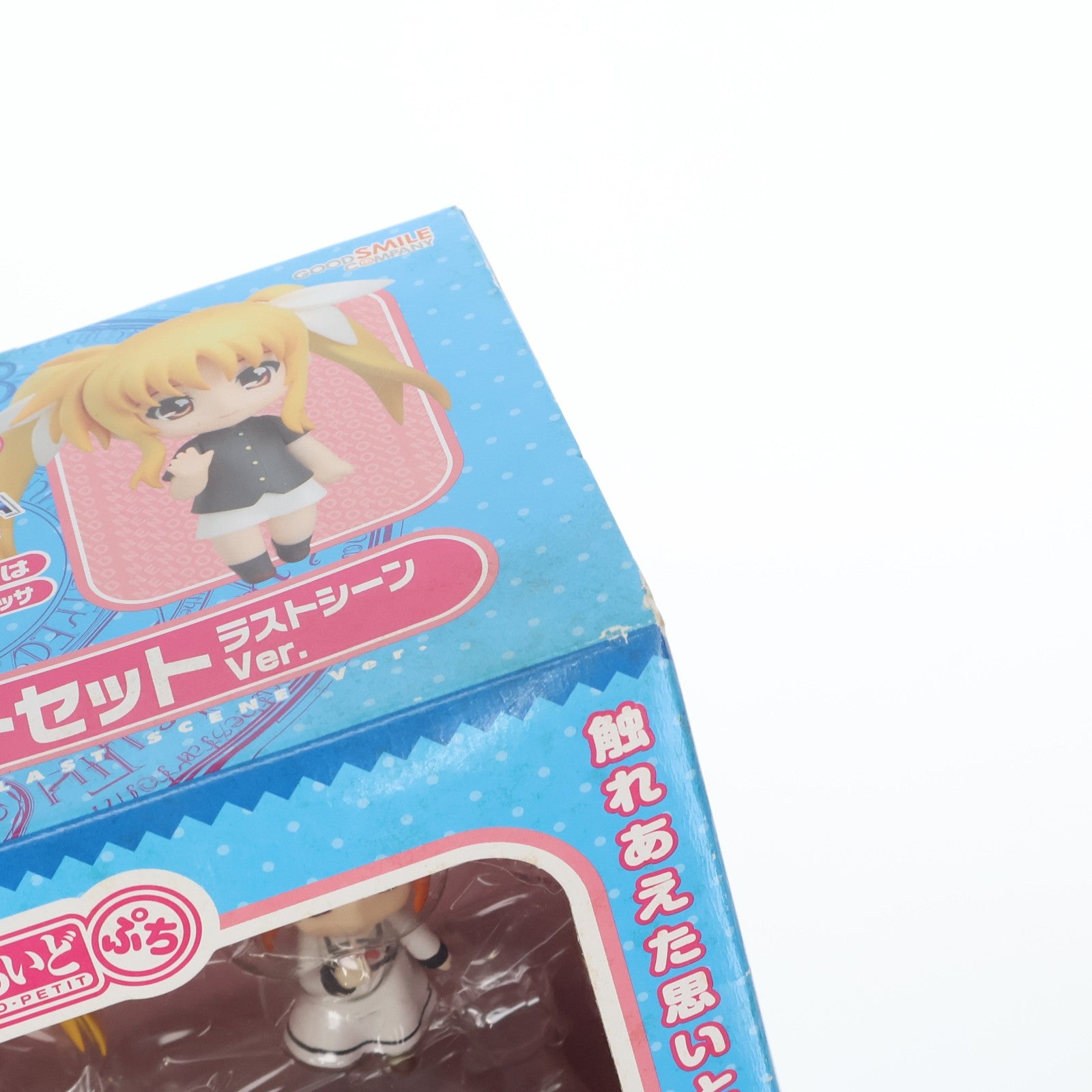 【中古即納】[FIG] ねんどろいどぷち なのは&フェイトセット ラストシーンVer. 魔法少女リリカルなのは The MOVIE 1st 完成品 可動フィギュア グッドスマイルカンパニー(20110216)