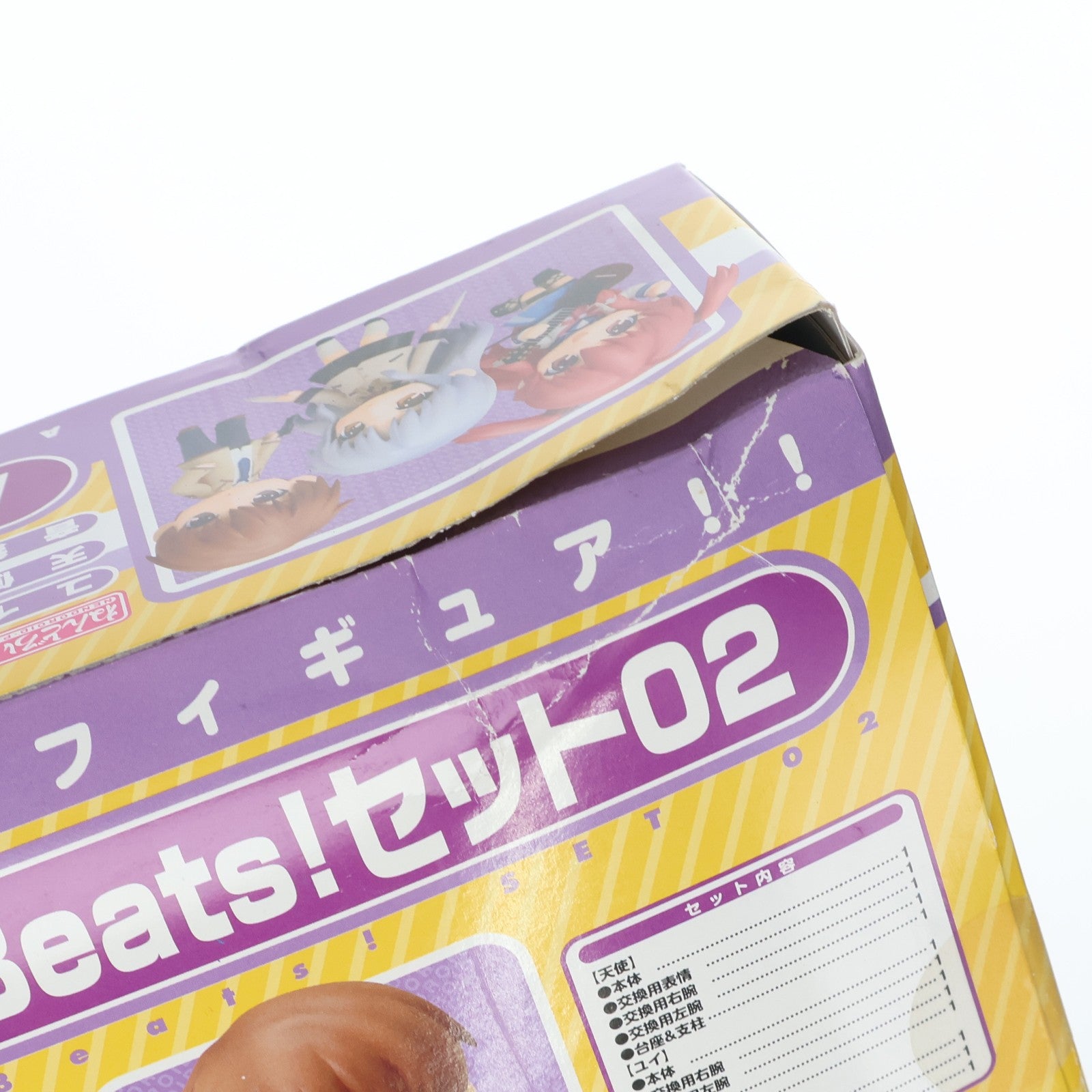 【中古即納】[FIG] ねんどろいどぷち Angel Beats!(エンジェルビーツ!) セット02 完成品 可動フィギュア グッドスマイルカンパニー(20101124)