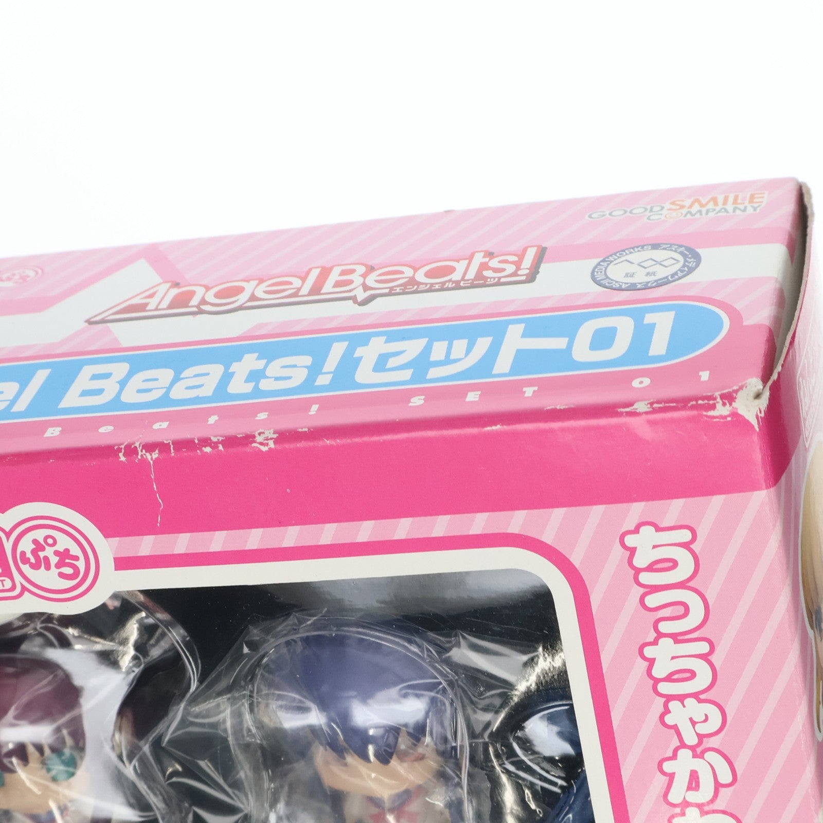 【中古即納】[FIG] ねんどろいどぷち Angel Beats!(エンジェルビーツ!) セット01 完成品 可動フィギュア グッドスマイルカンパニー(20101015)